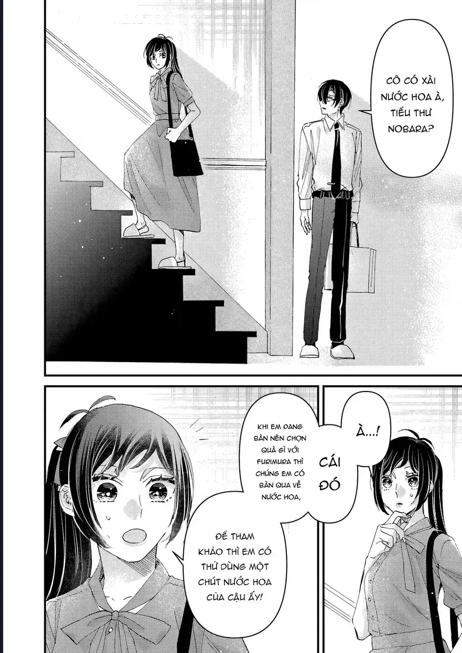 Watashi No Shitsuji Wa Nabiite Kurenai Chapter 8 - Trang 22