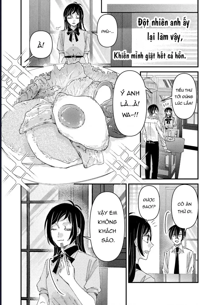 Watashi No Shitsuji Wa Nabiite Kurenai Chapter 8 - Trang 27