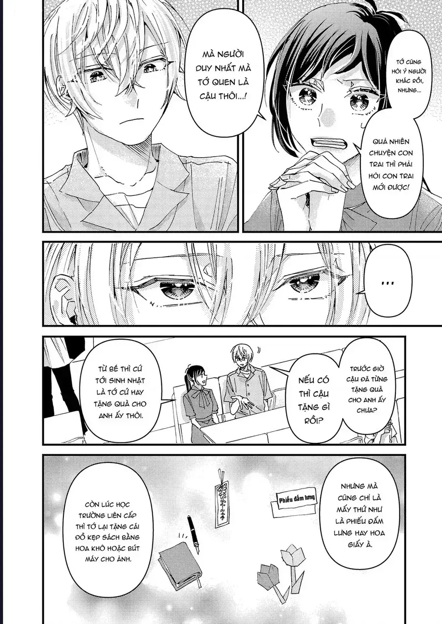 Watashi No Shitsuji Wa Nabiite Kurenai Chapter 8 - Trang 4