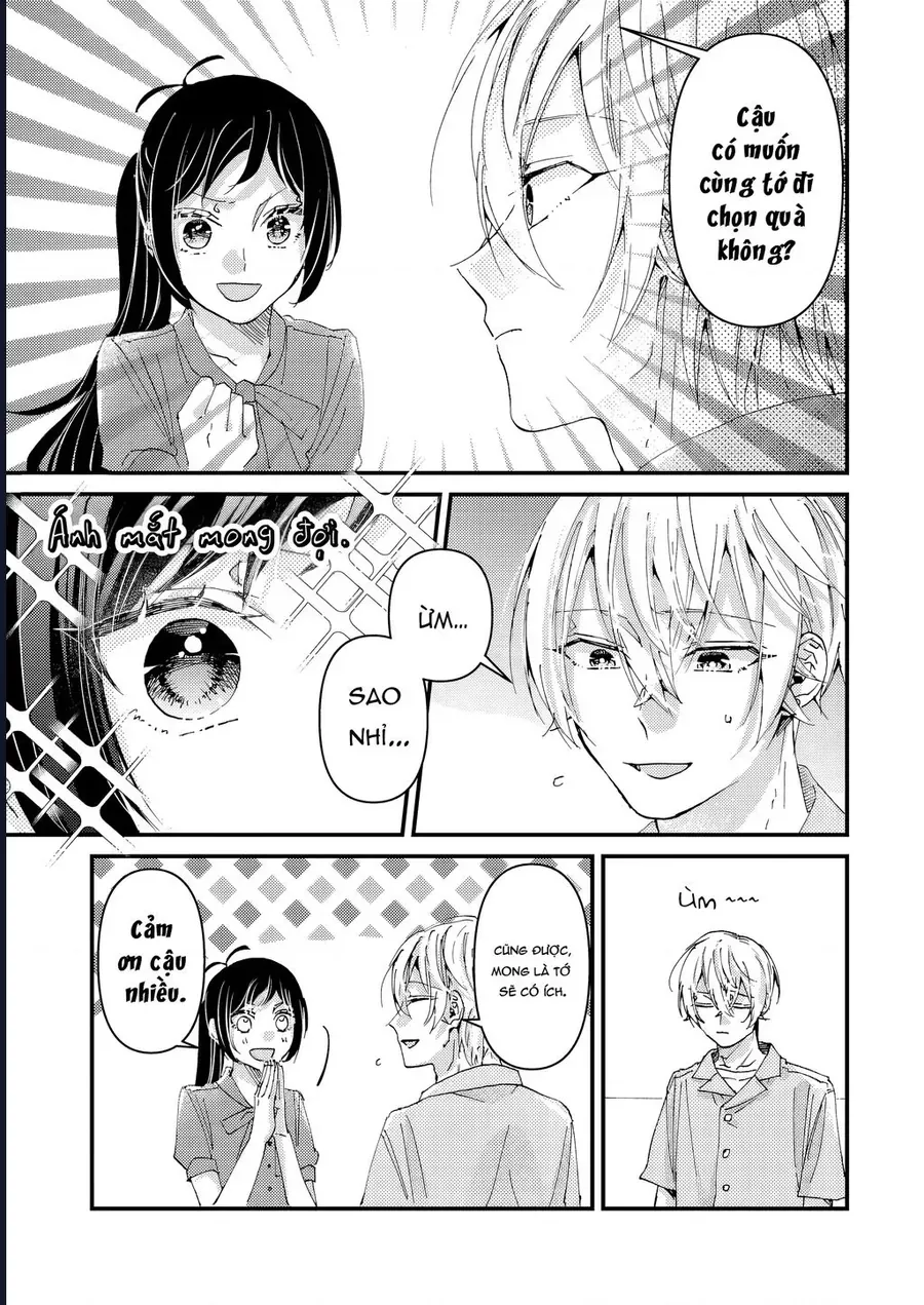 Watashi No Shitsuji Wa Nabiite Kurenai Chapter 8 - Trang 9