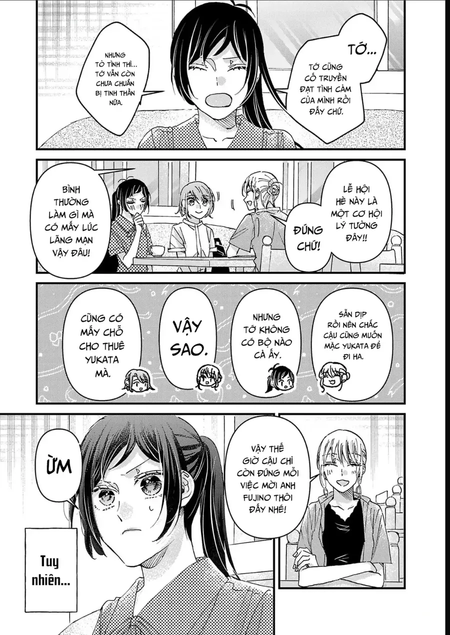Watashi No Shitsuji Wa Nabiite Kurenai Chapter 9 - Trang 17
