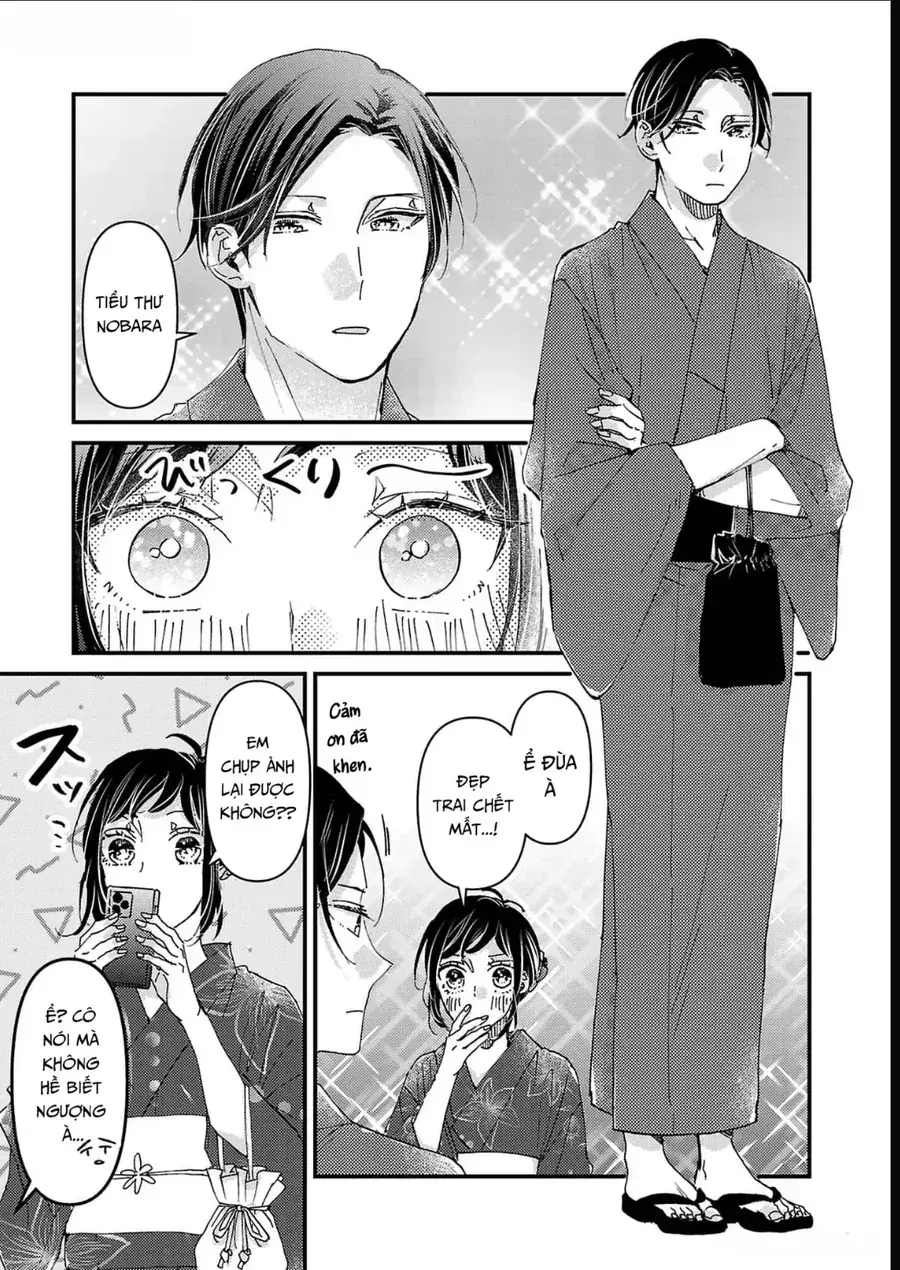Watashi No Shitsuji Wa Nabiite Kurenai Chapter 9 - Trang 25