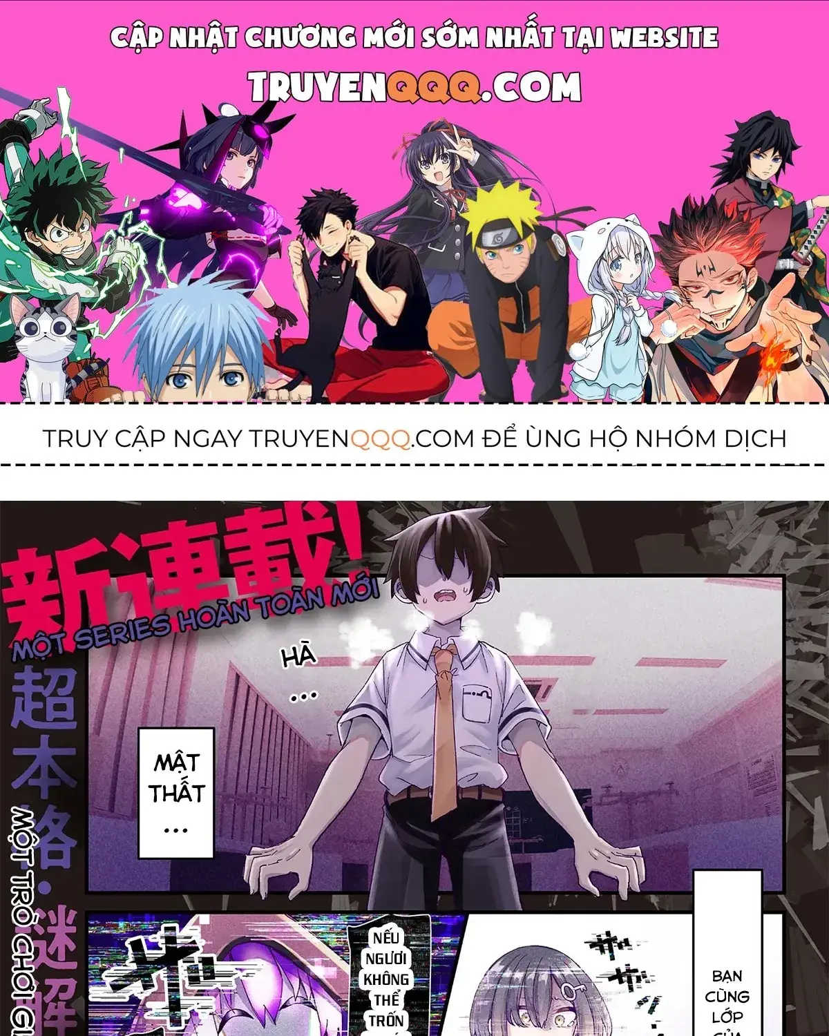 Watashi To Dasshutsu Shimasen Ka? Chapter 1 - Trang 2