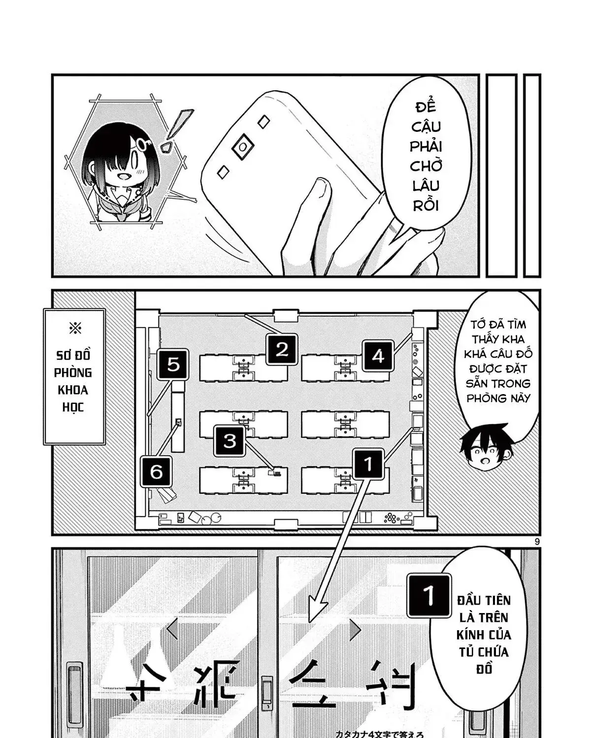 Watashi To Dasshutsu Shimasen Ka? Chapter 2 - Trang 18