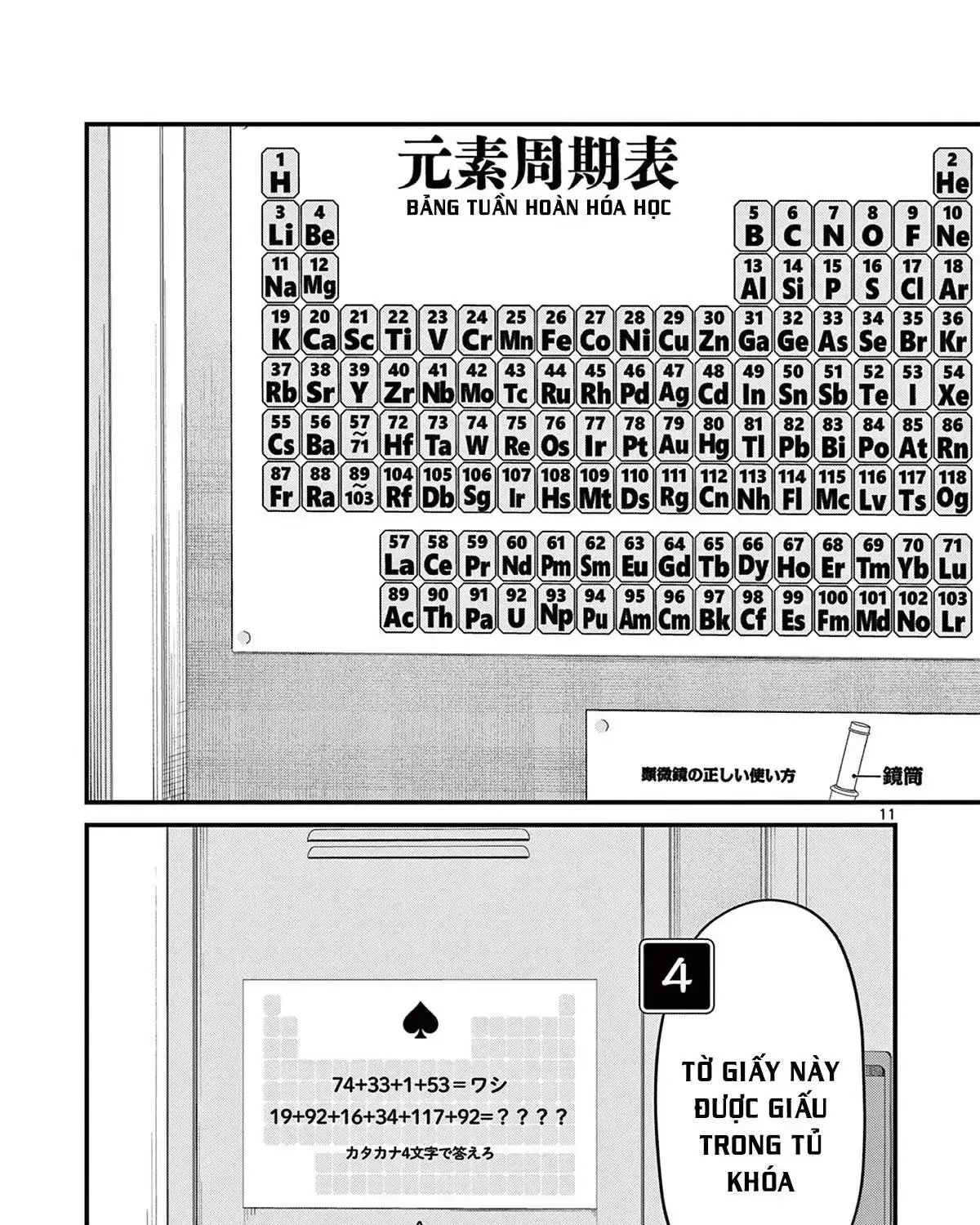 Watashi To Dasshutsu Shimasen Ka? Chapter 2 - Trang 22