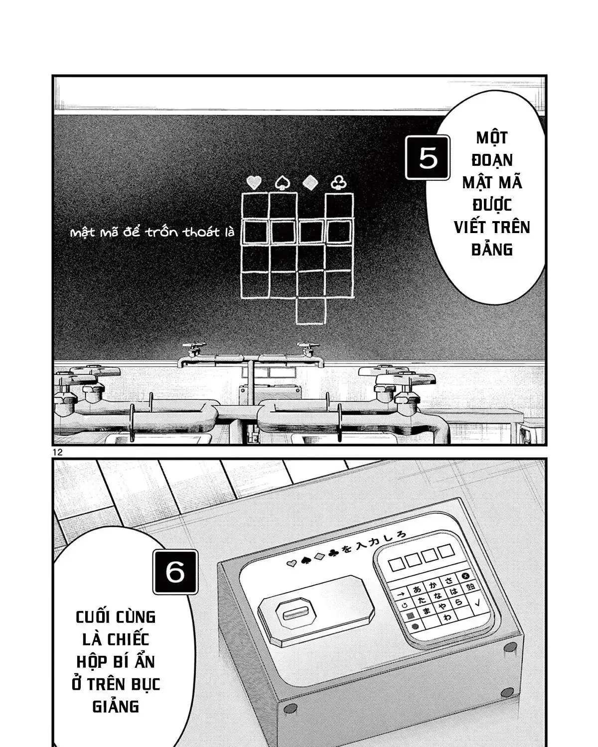Watashi To Dasshutsu Shimasen Ka? Chapter 2 - Trang 24