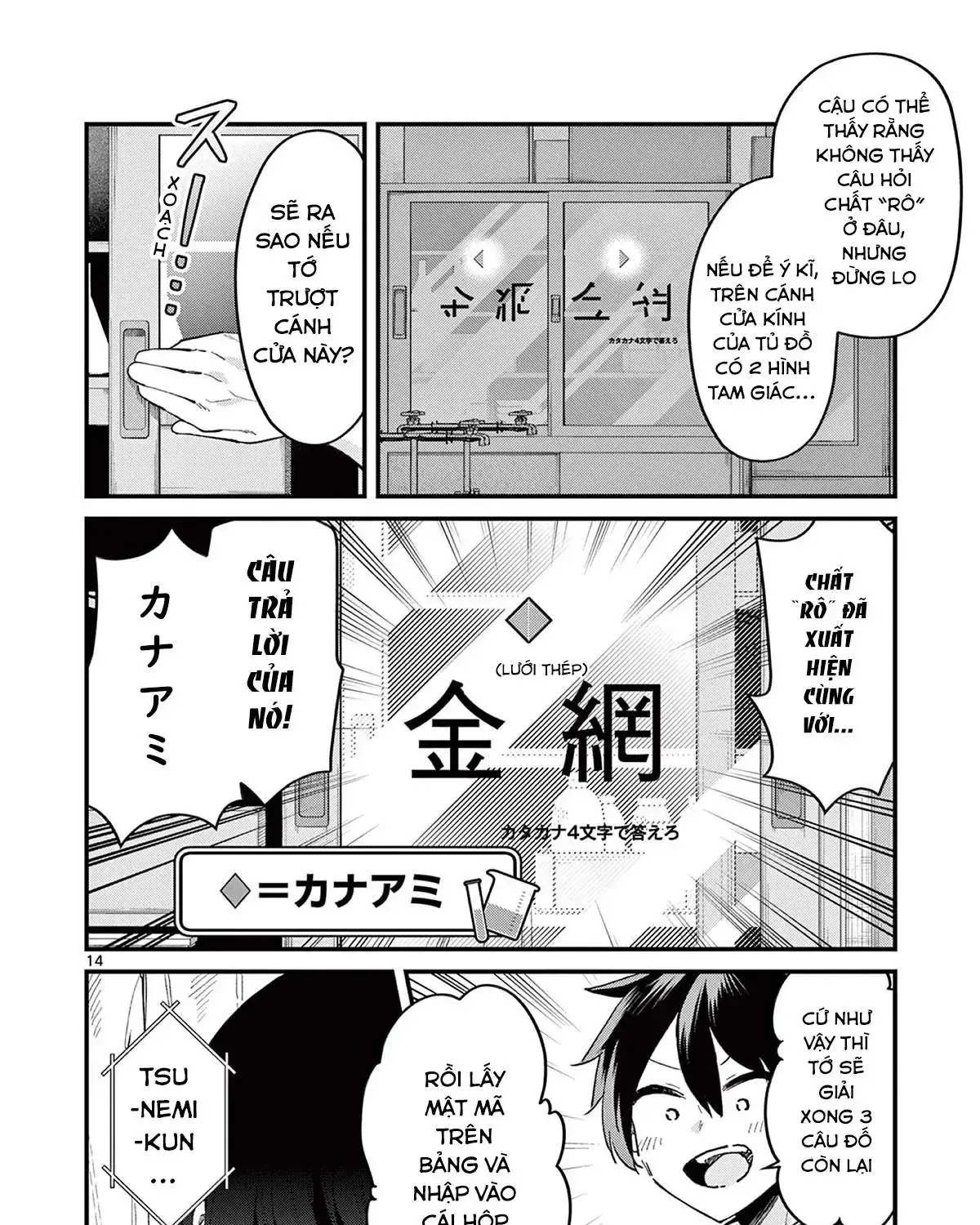 Watashi To Dasshutsu Shimasen Ka? Chapter 2 - Trang 28