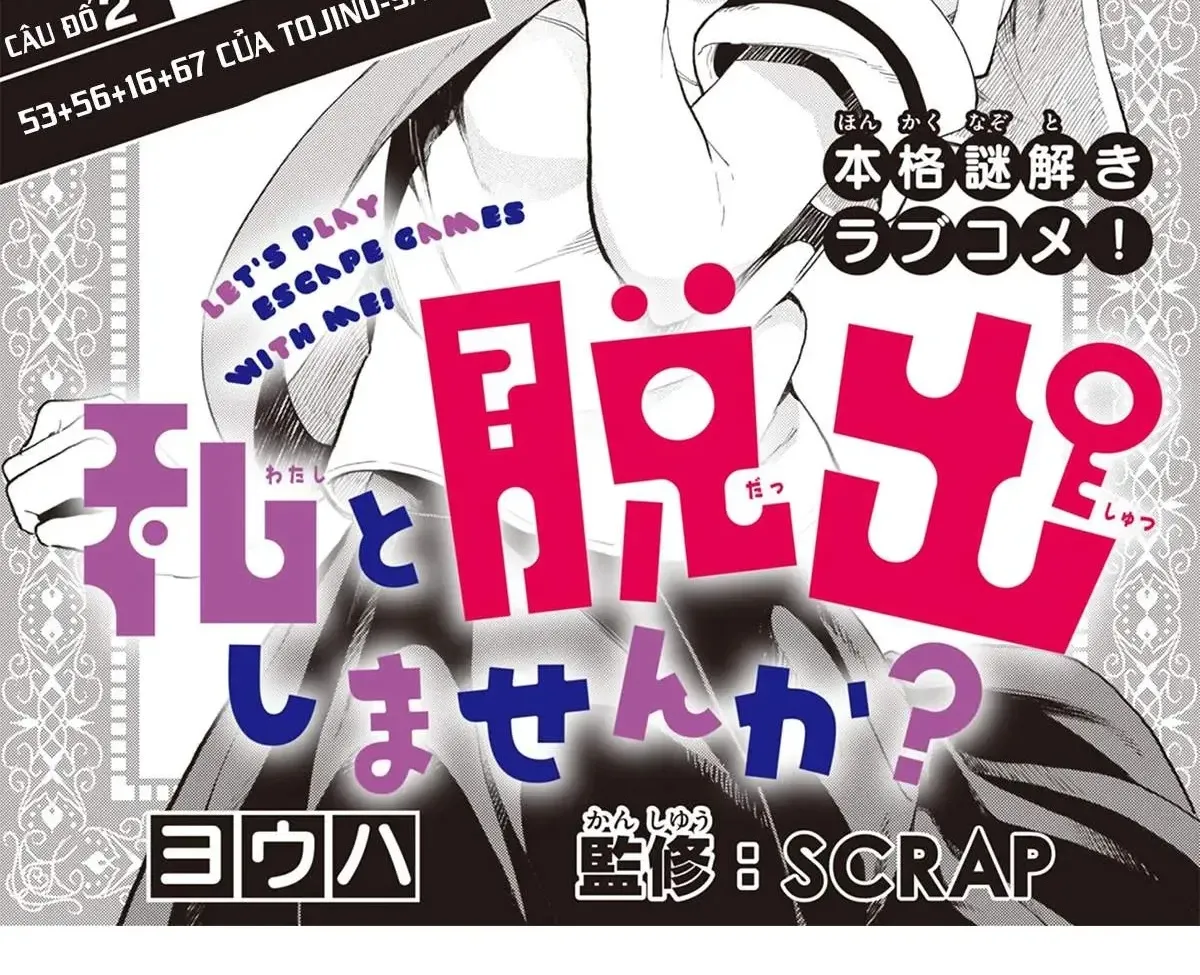 Watashi To Dasshutsu Shimasen Ka? Chapter 2 - Trang 3