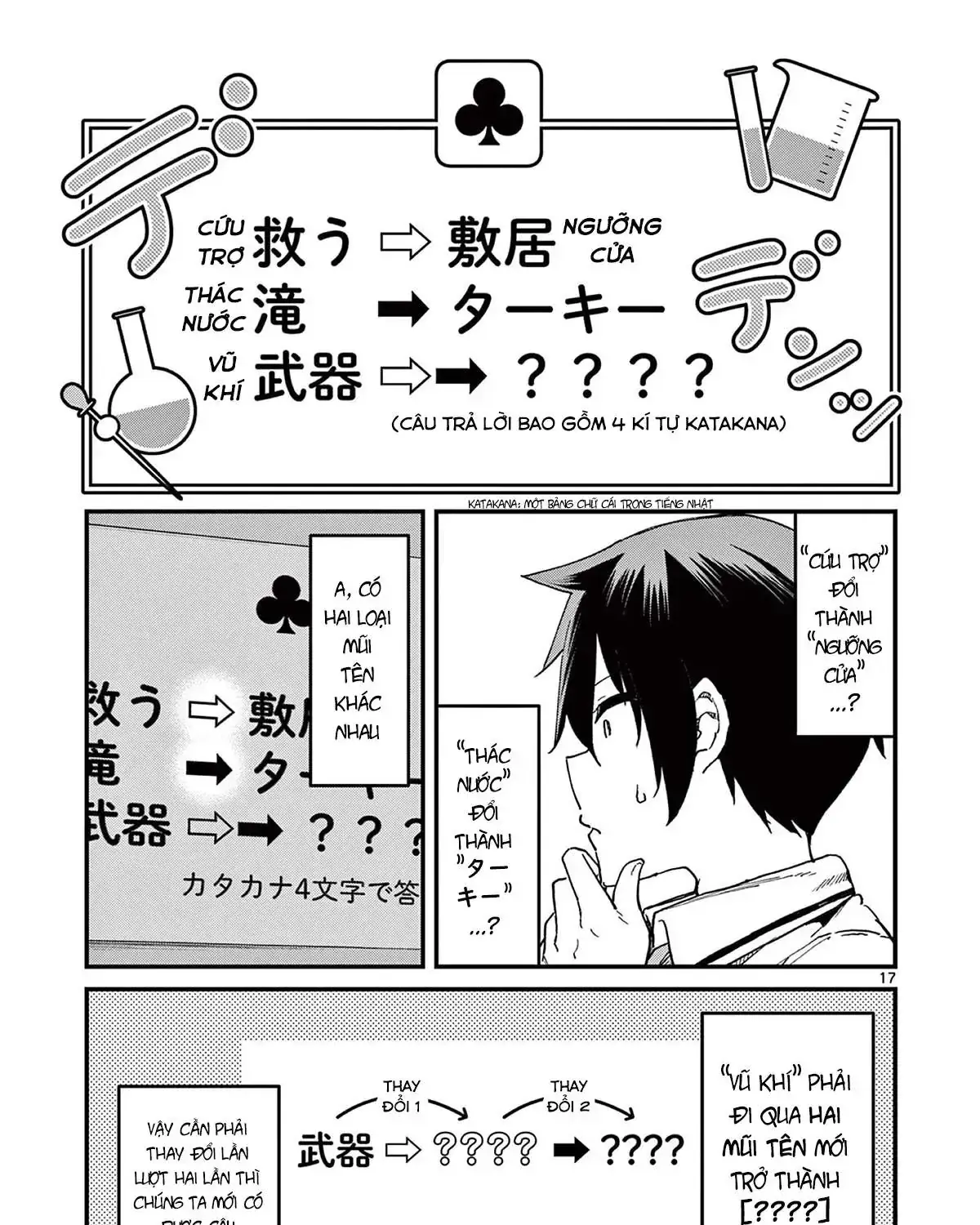 Watashi To Dasshutsu Shimasen Ka? Chapter 2 - Trang 34