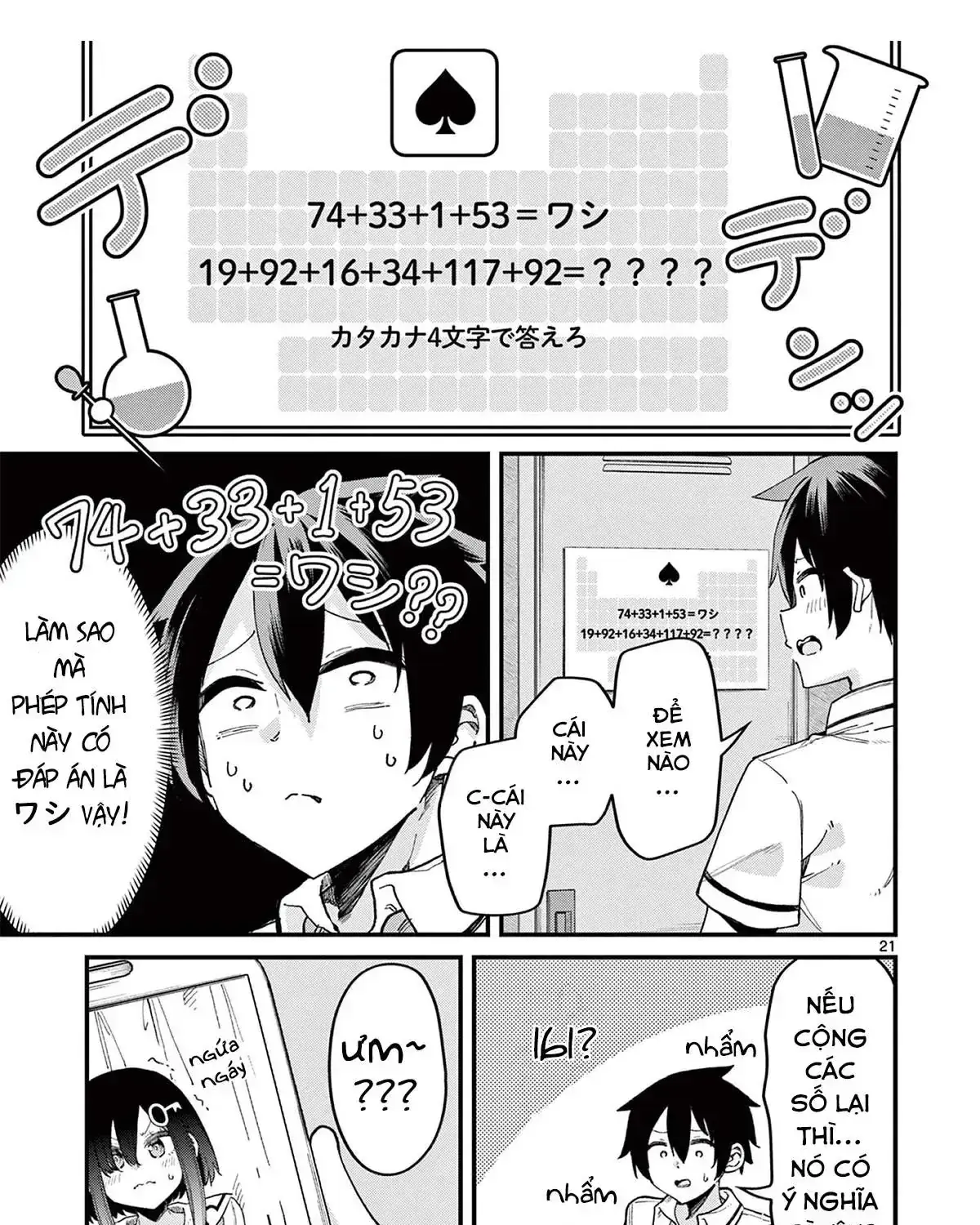 Watashi To Dasshutsu Shimasen Ka? Chapter 2 - Trang 42