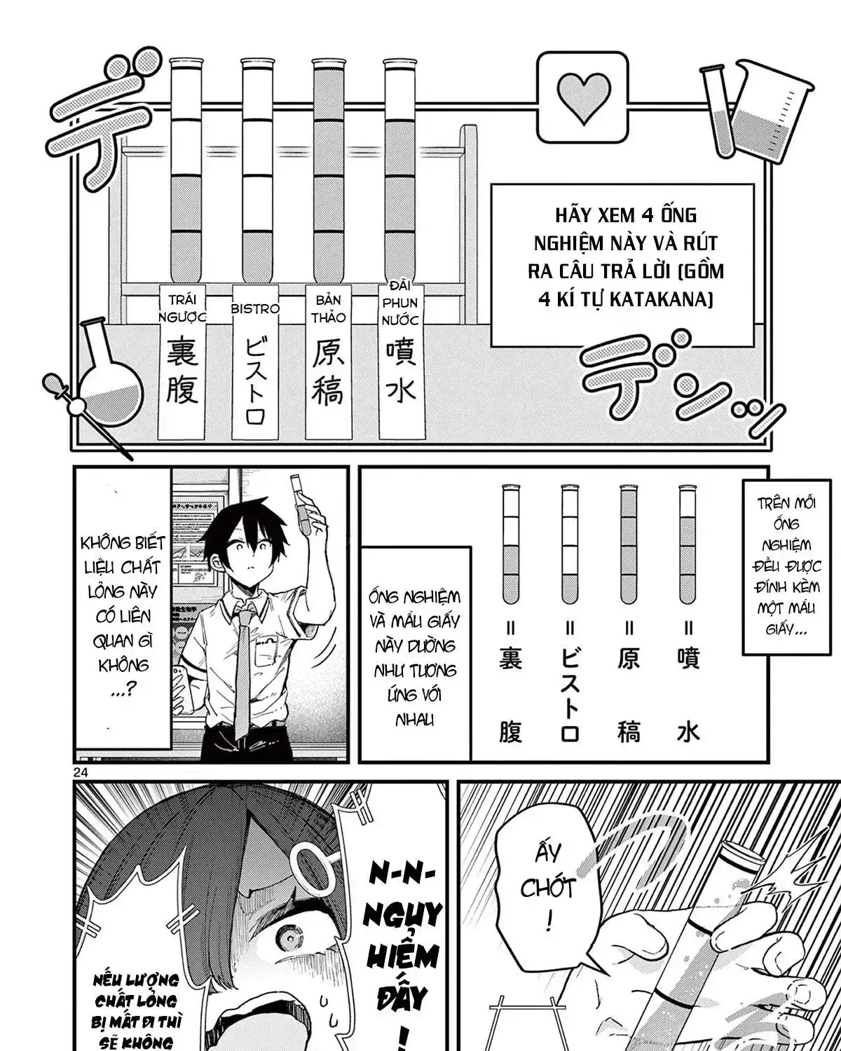 Watashi To Dasshutsu Shimasen Ka? Chapter 2 - Trang 48