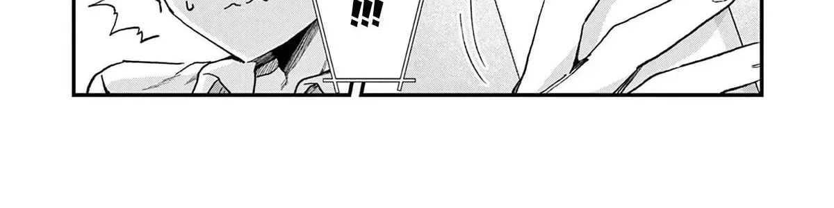 Watashi To Dasshutsu Shimasen Ka? Chapter 2 - Trang 5