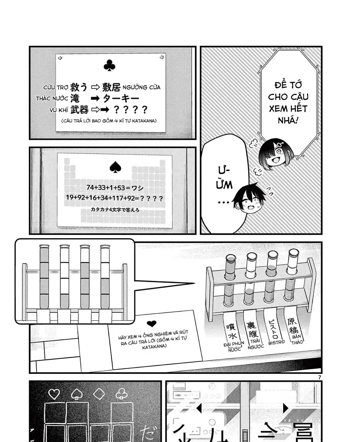 Watashi To Dasshutsu Shimasen Ka? Chapter 3 - Trang 14
