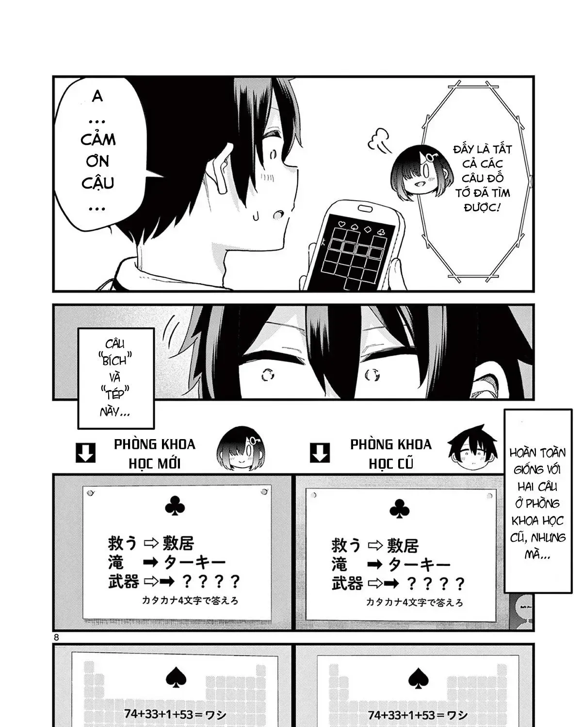 Watashi To Dasshutsu Shimasen Ka? Chapter 3 - Trang 16