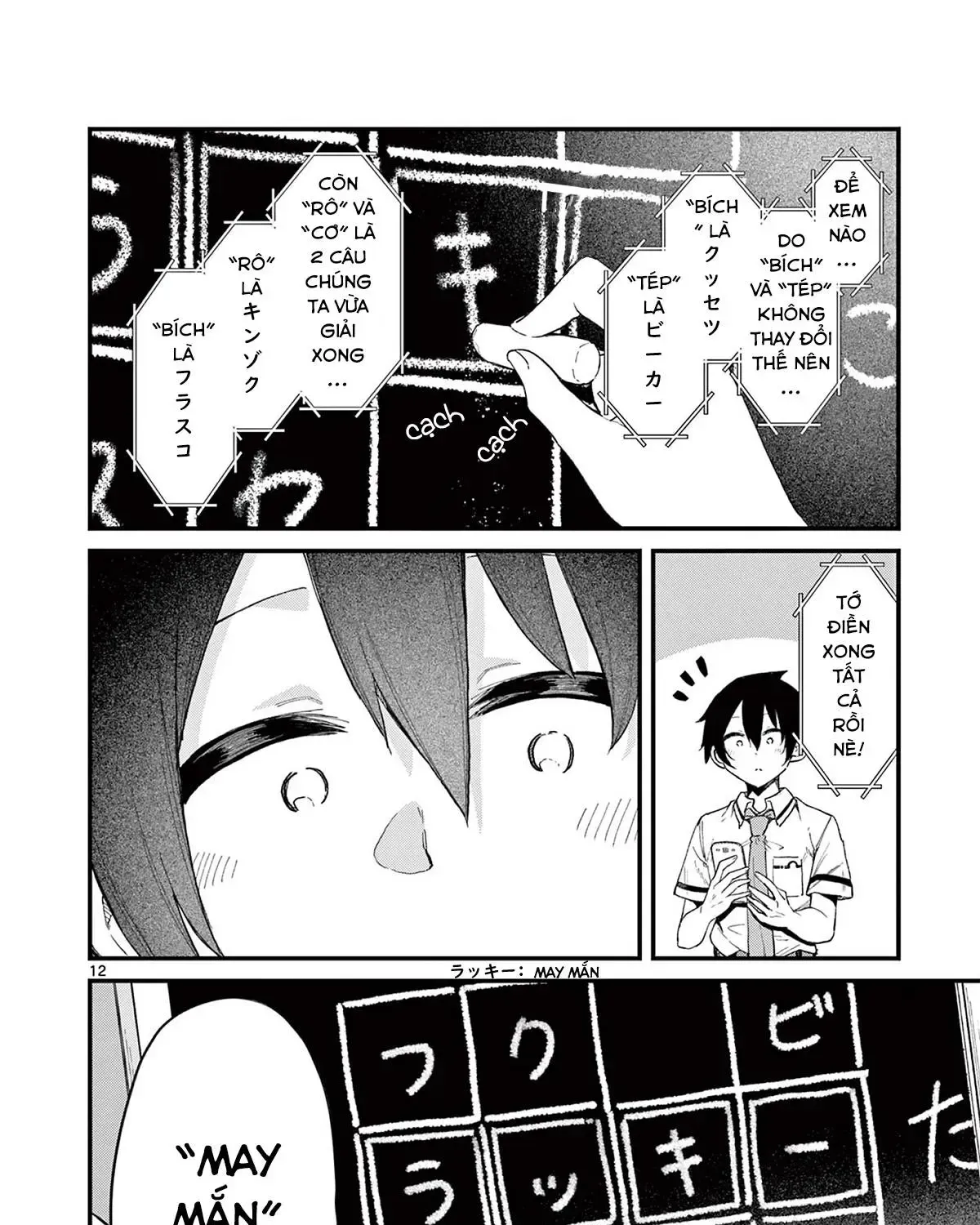 Watashi To Dasshutsu Shimasen Ka? Chapter 3 - Trang 24
