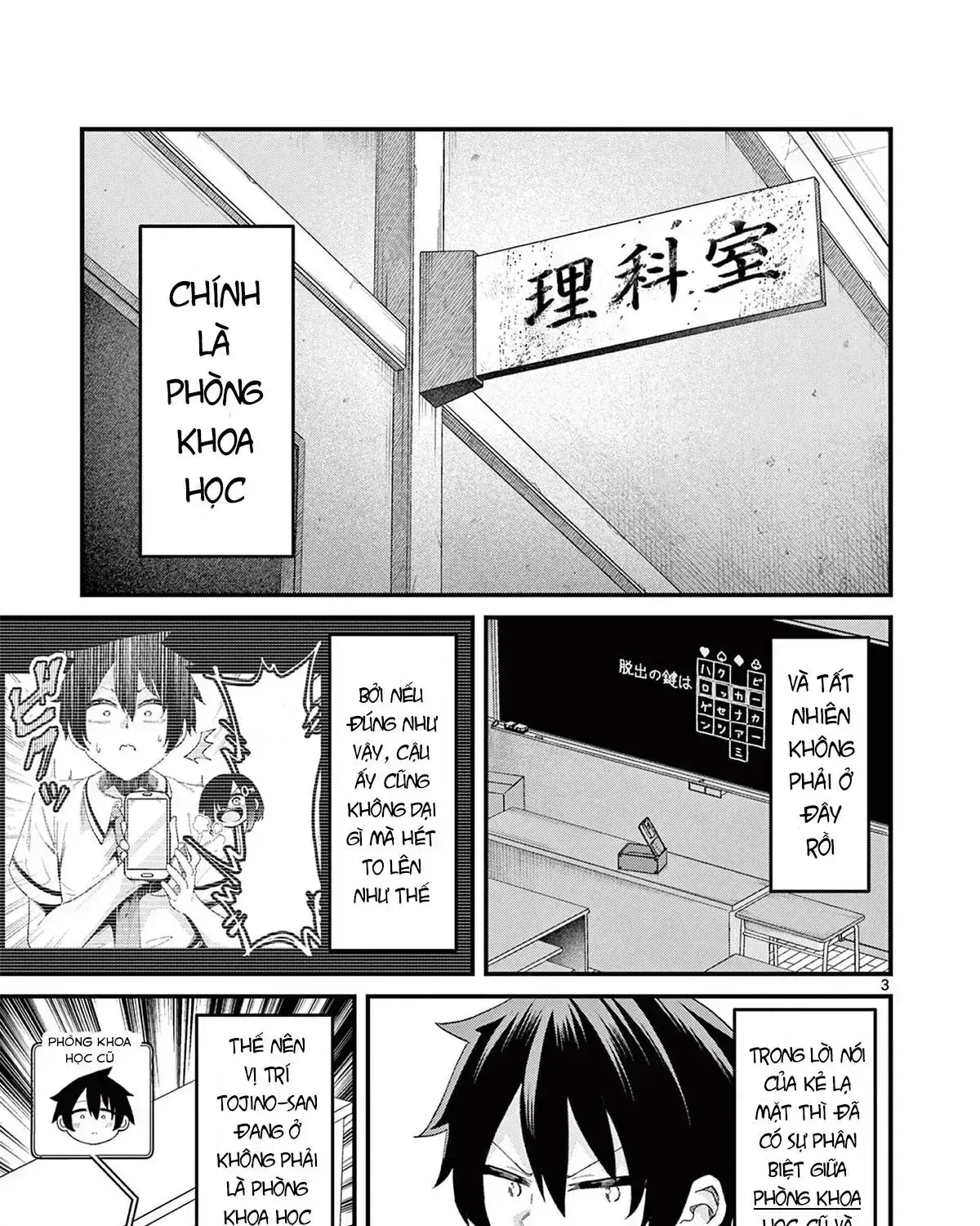 Watashi To Dasshutsu Shimasen Ka? Chapter 3 - Trang 6