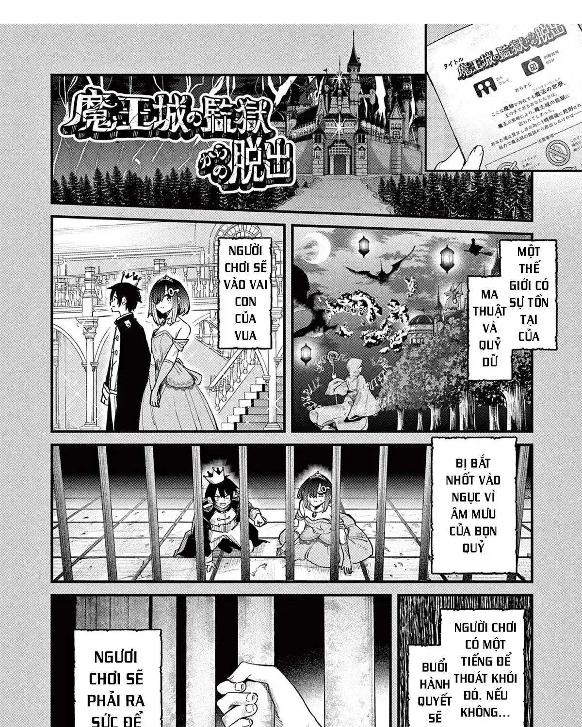 Watashi To Dasshutsu Shimasen Ka? Chapter 4 - Trang 32