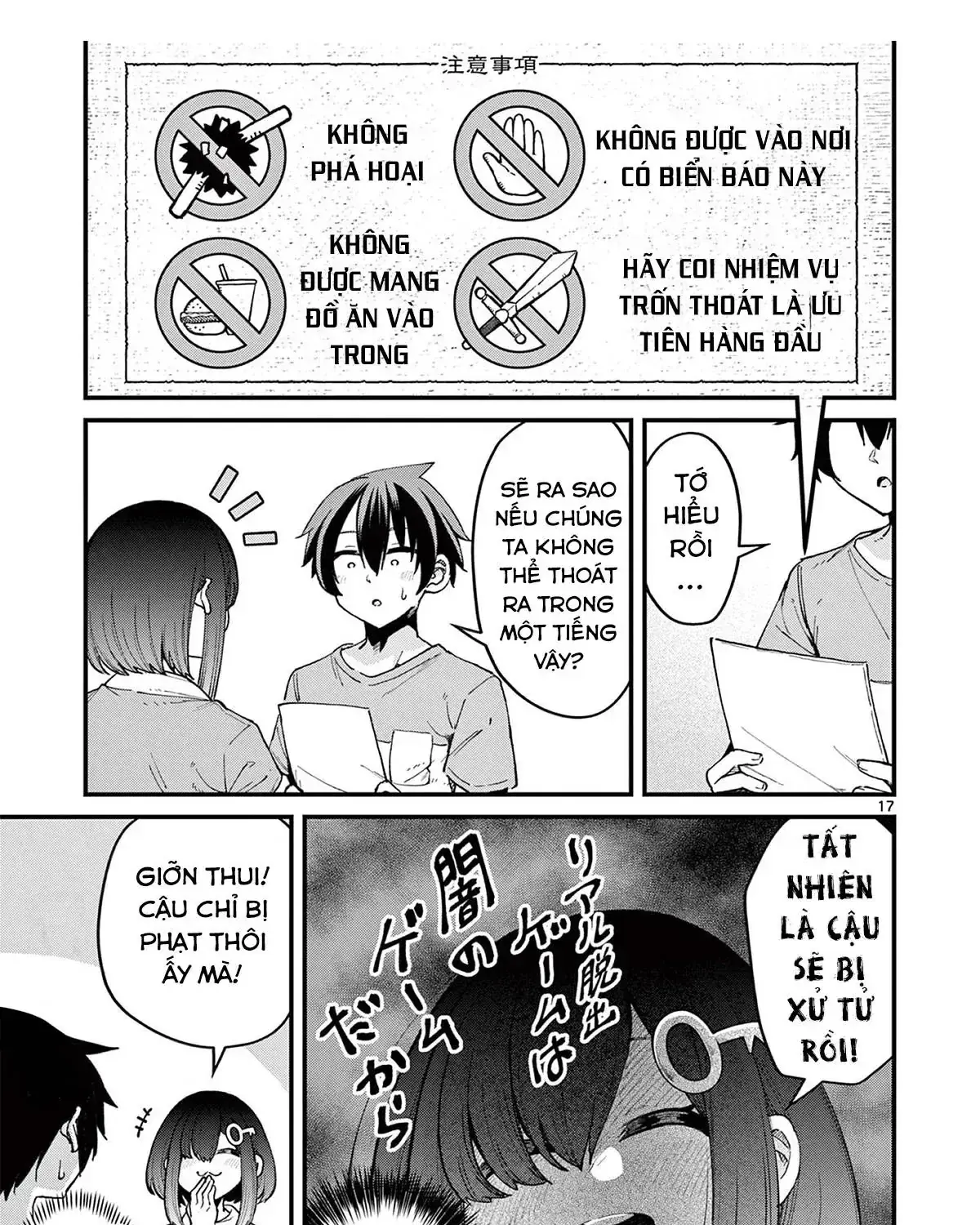Watashi To Dasshutsu Shimasen Ka? Chapter 4 - Trang 34