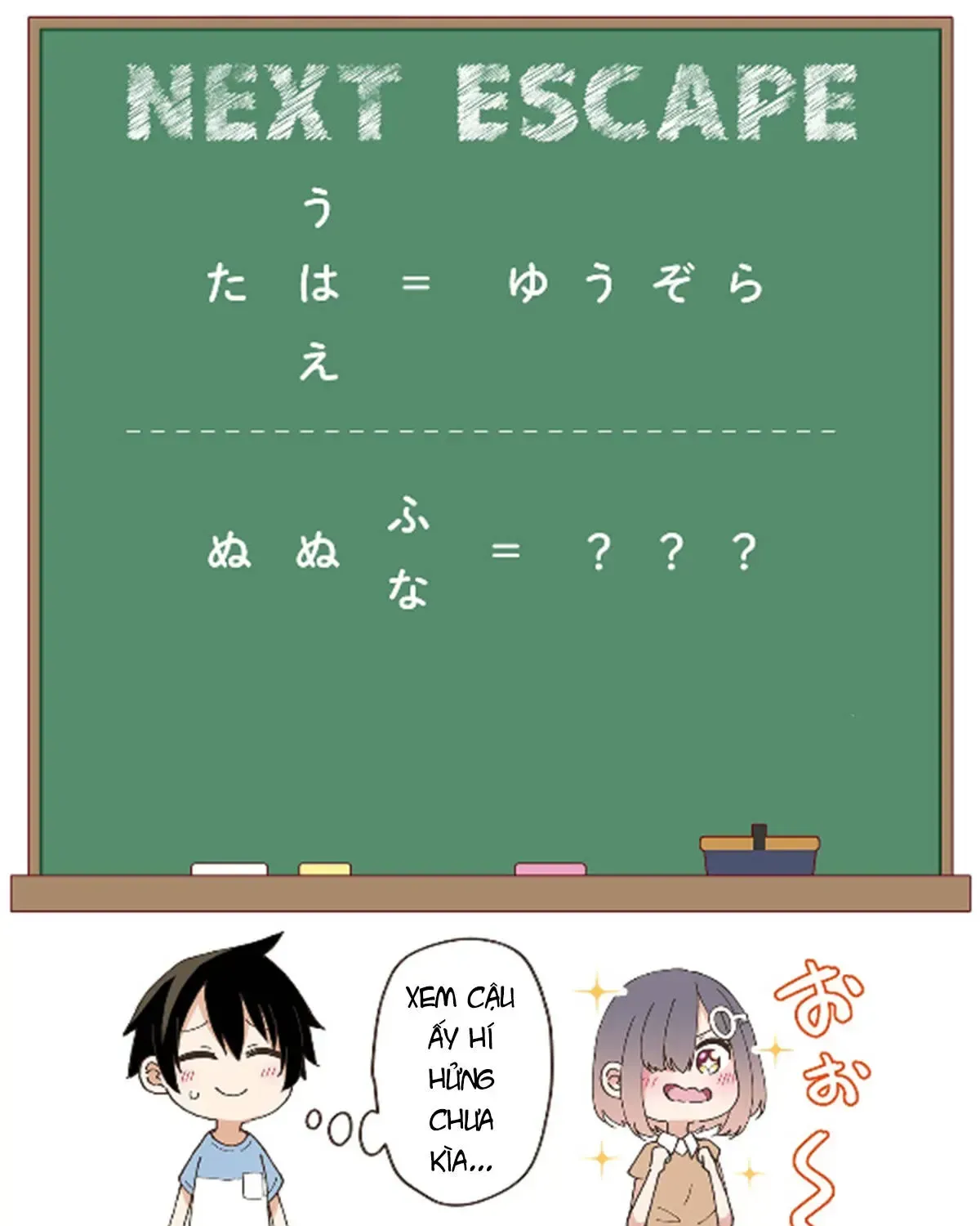Watashi To Dasshutsu Shimasen Ka? Chapter 4 - Trang 42