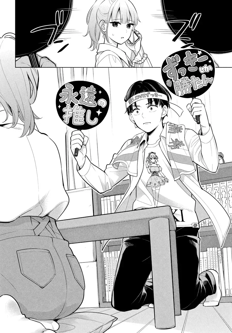 Watashi Wo Center Ni Suru To Chikaimasu Ka? Chapter 2 - Trang 40