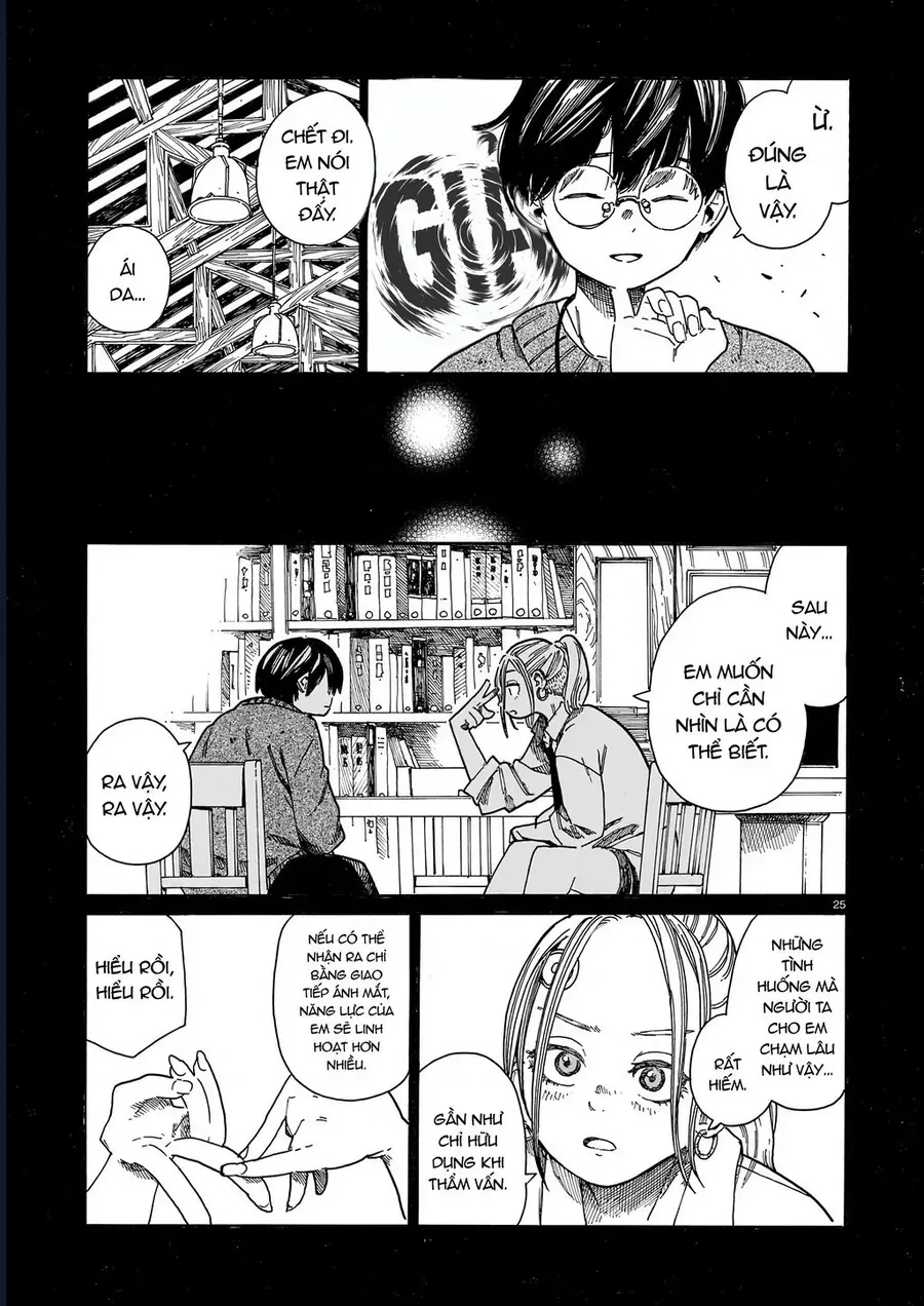 Waver(S) Chapter 1 - Trang 25