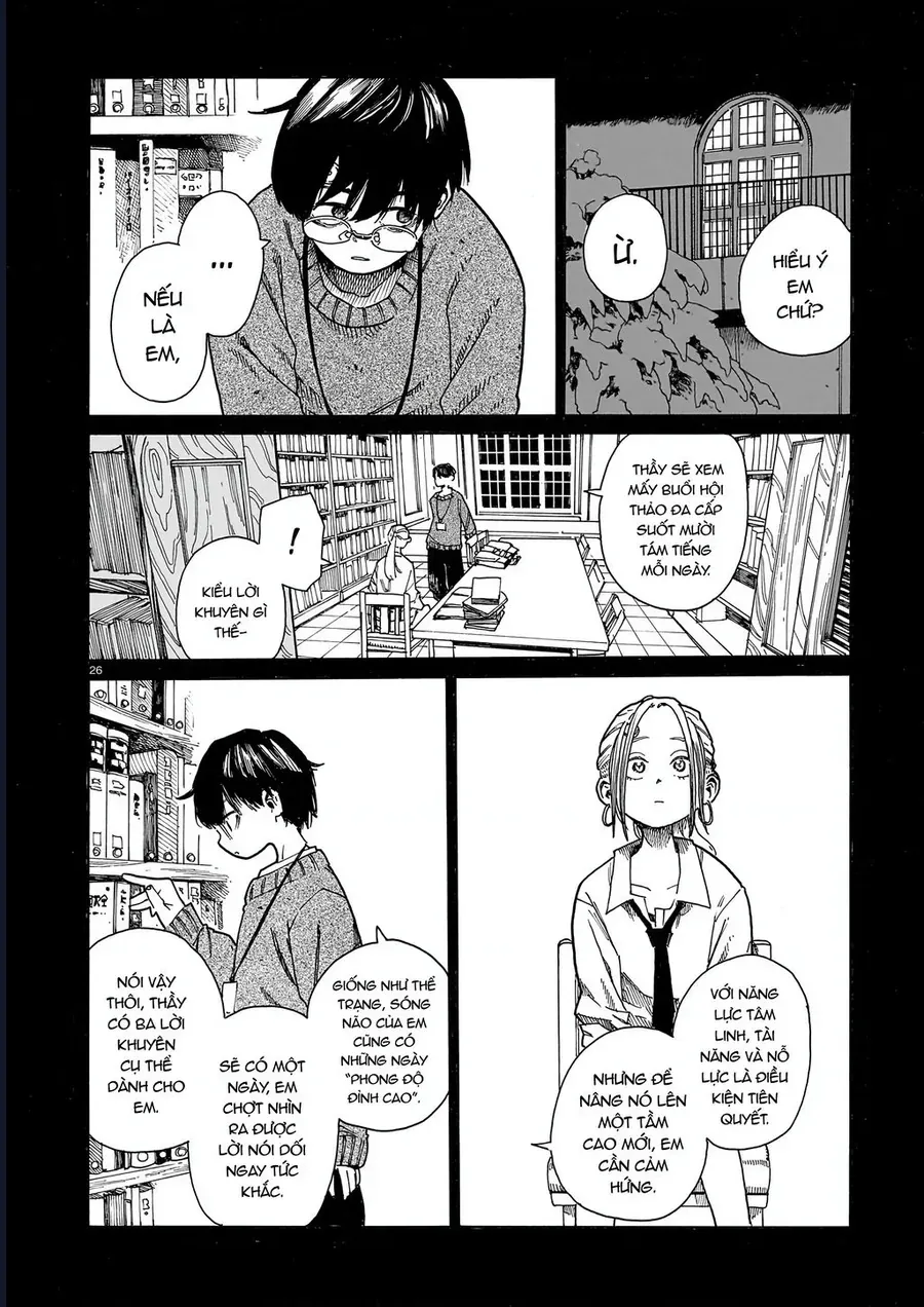Waver(S) Chapter 1 - Trang 26