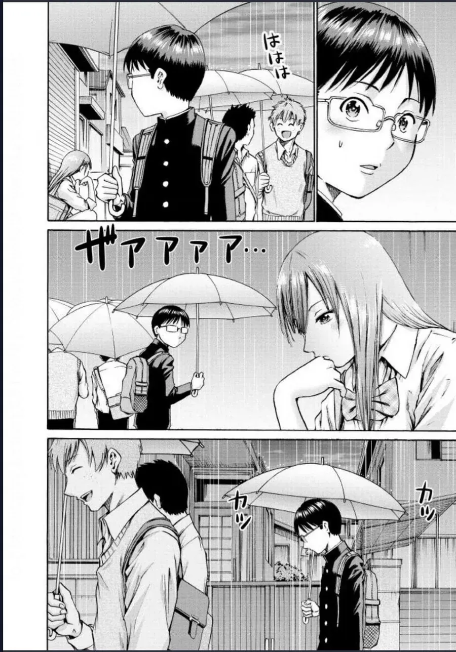 Wazato Miseteru Kamoi-San? Chapter 2 - Trang 9