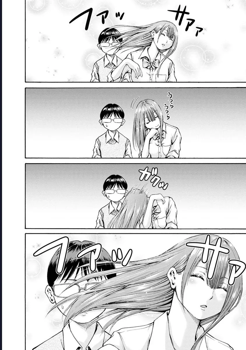 Wazato Miseteru Kamoi-San? Chapter 4 - Trang 15