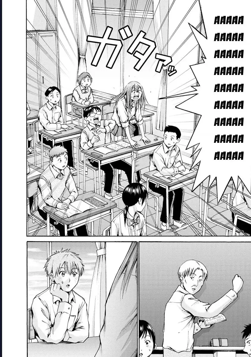 Wazato Miseteru Kamoi-San? Chapter 4 - Trang 21