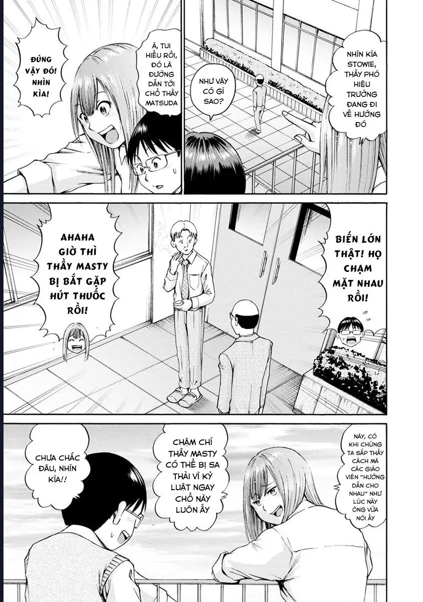 Wazato Miseteru Kamoi-San? Chapter 5 - Trang 16