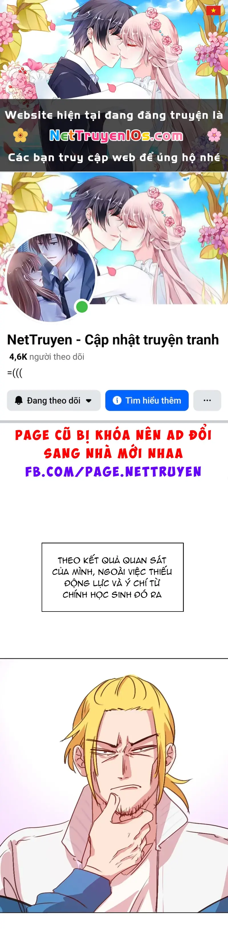 Wee!!! Chapter 161 - Trang 2