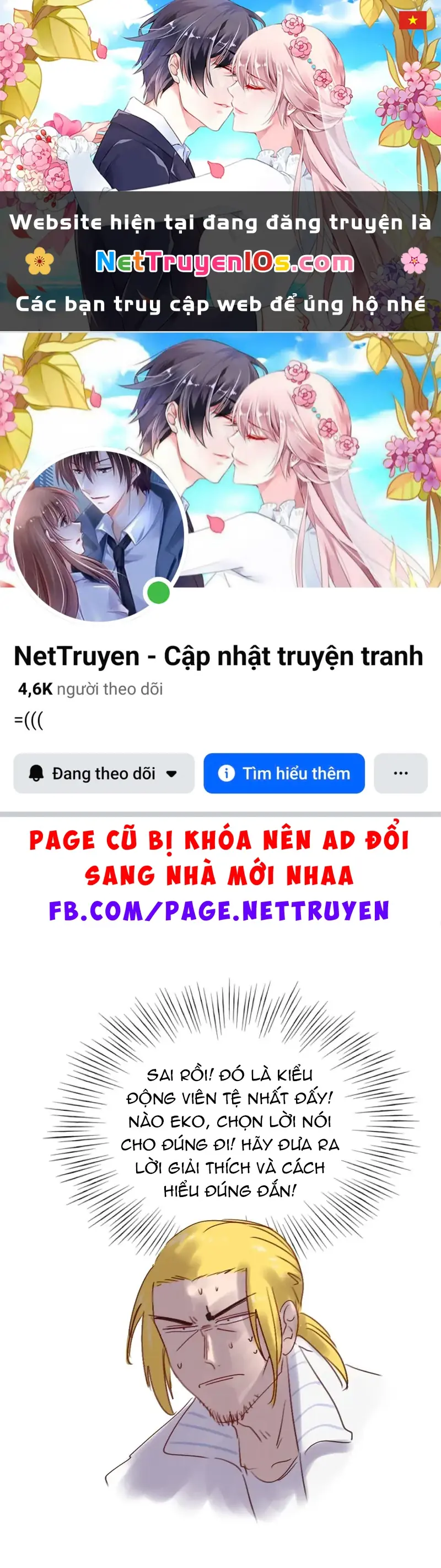 Wee!!! Chapter 162 - Trang 2