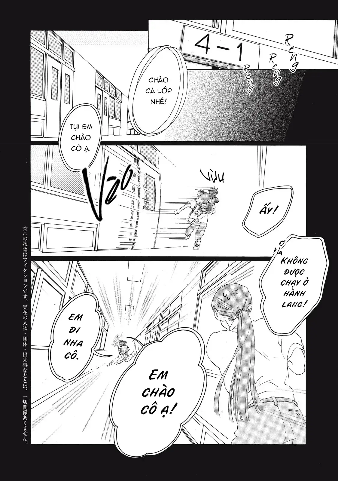 What If I Said I Love You? Chapter 1 - Trang 3