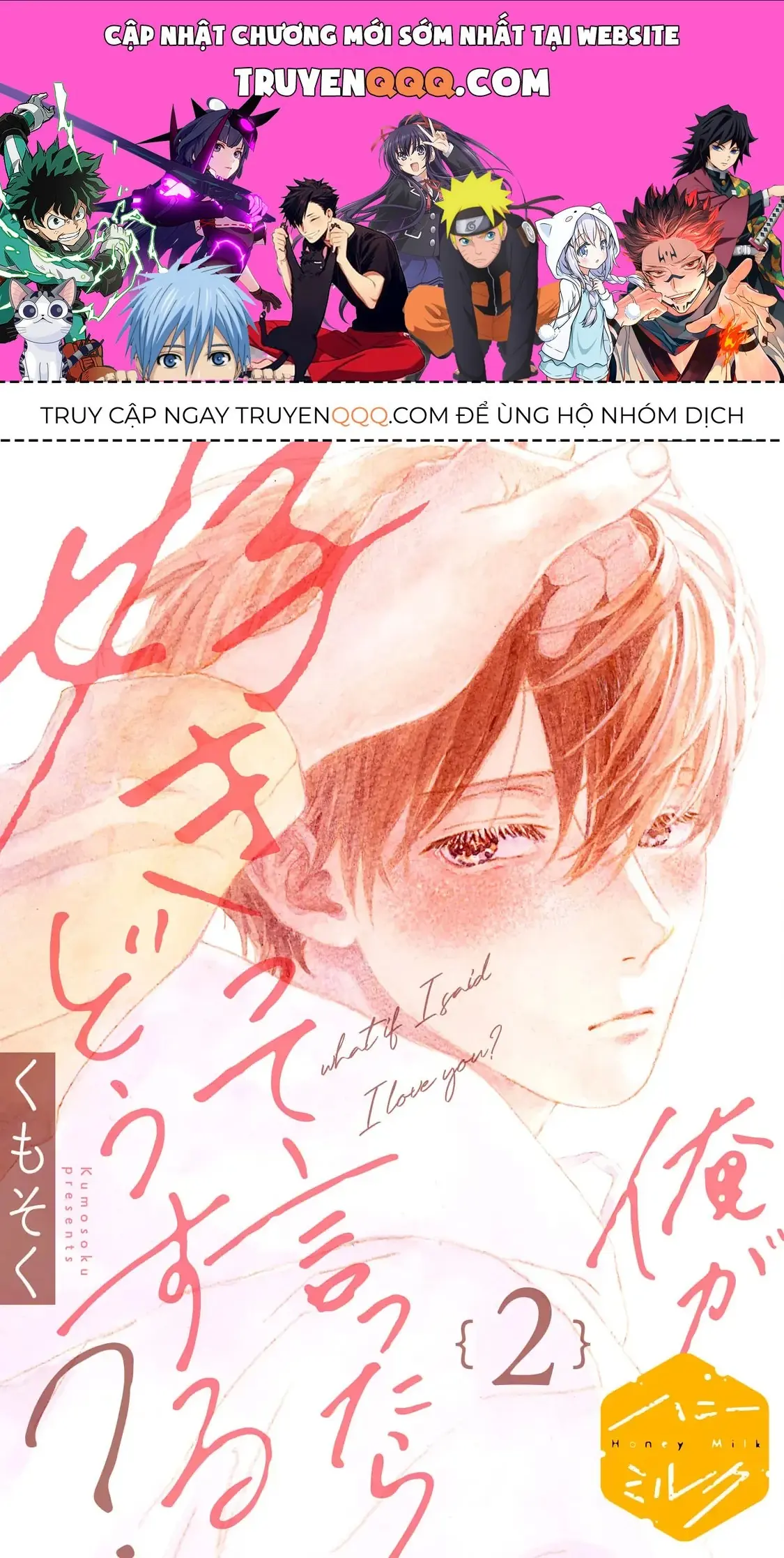 What If I Said I Love You? Chapter 2 - Trang 2