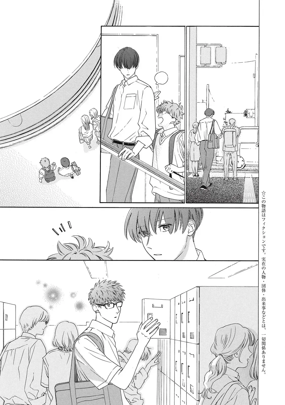 What If I Said I Love You? Chapter 2 - Trang 4
