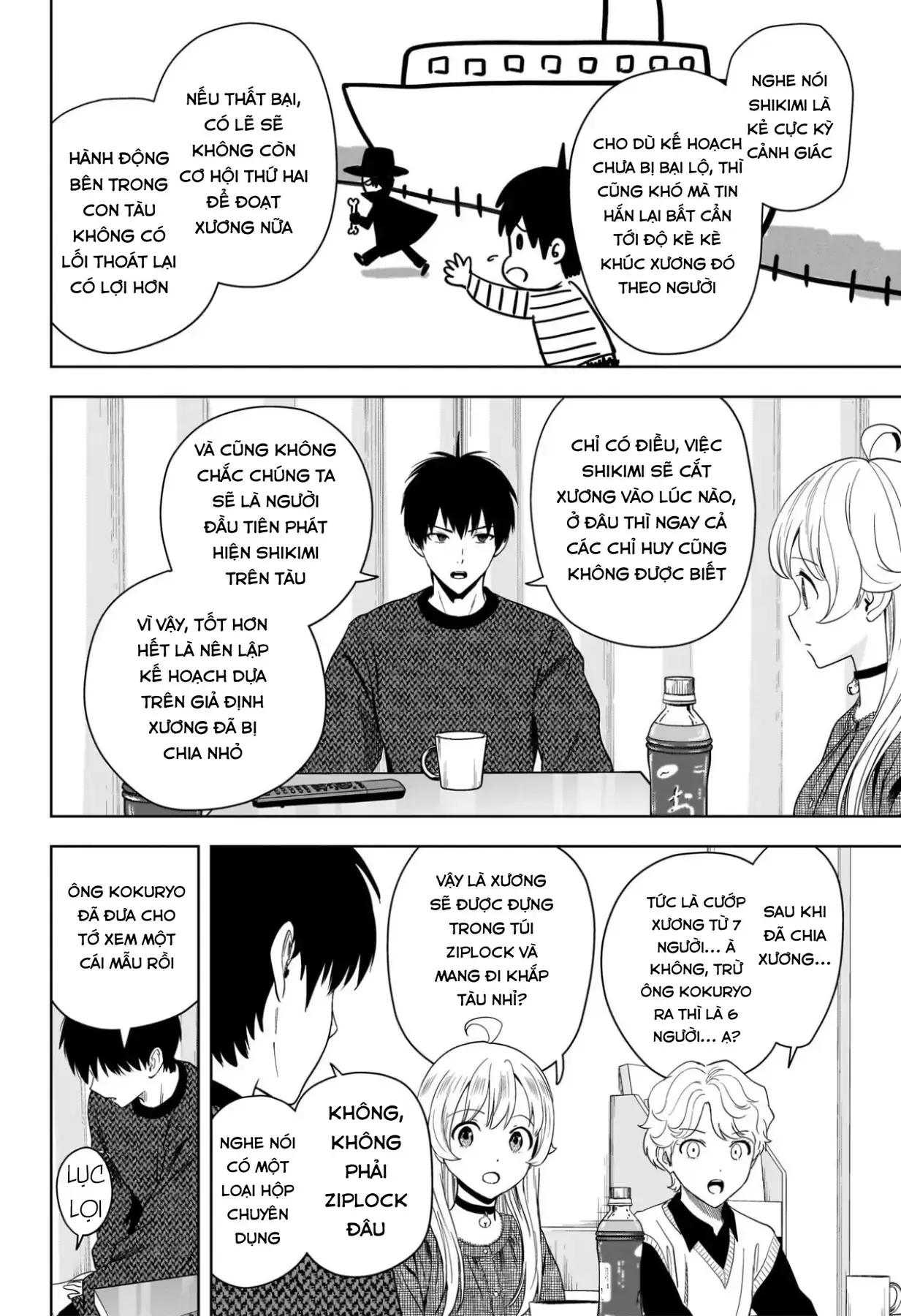 Witch Watch - Phần 3: Hắc Bạch Phù Thuỷ Chapter 229 - Trang 3