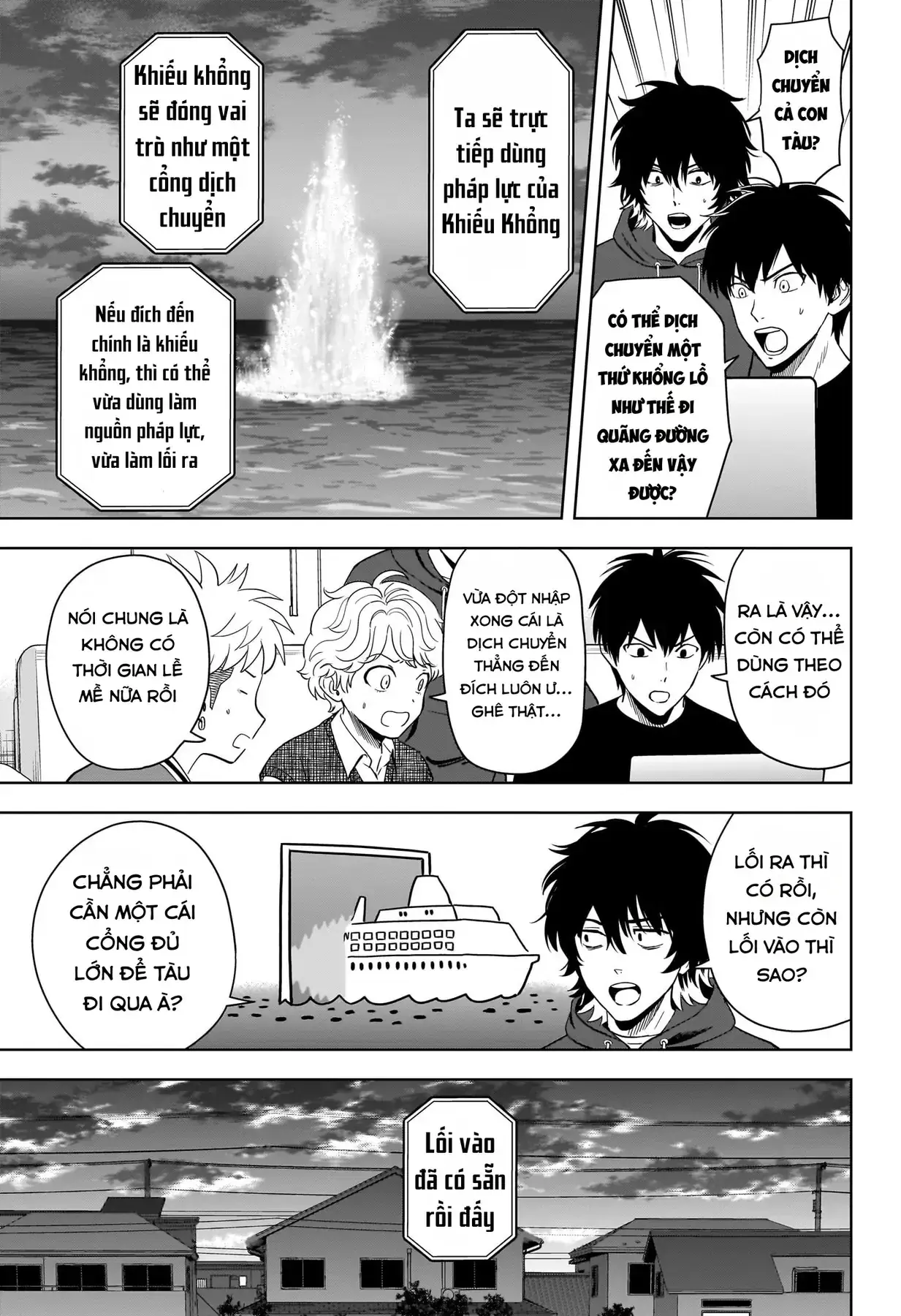 Witch Watch - Phần 3: Hắc Bạch Phù Thuỷ Chapter 231 - Trang 12