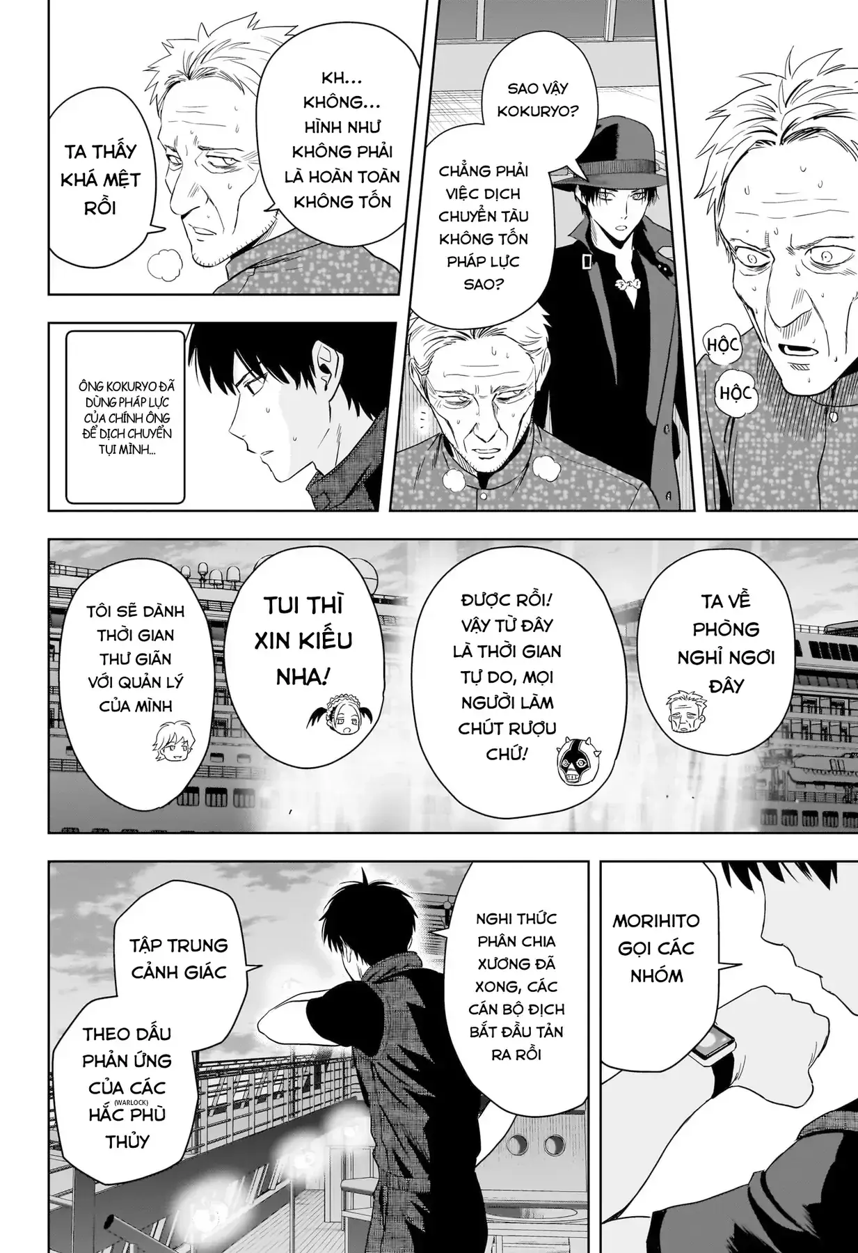 Witch Watch - Phần 3: Hắc Bạch Phù Thuỷ Chapter 232 - Trang 17