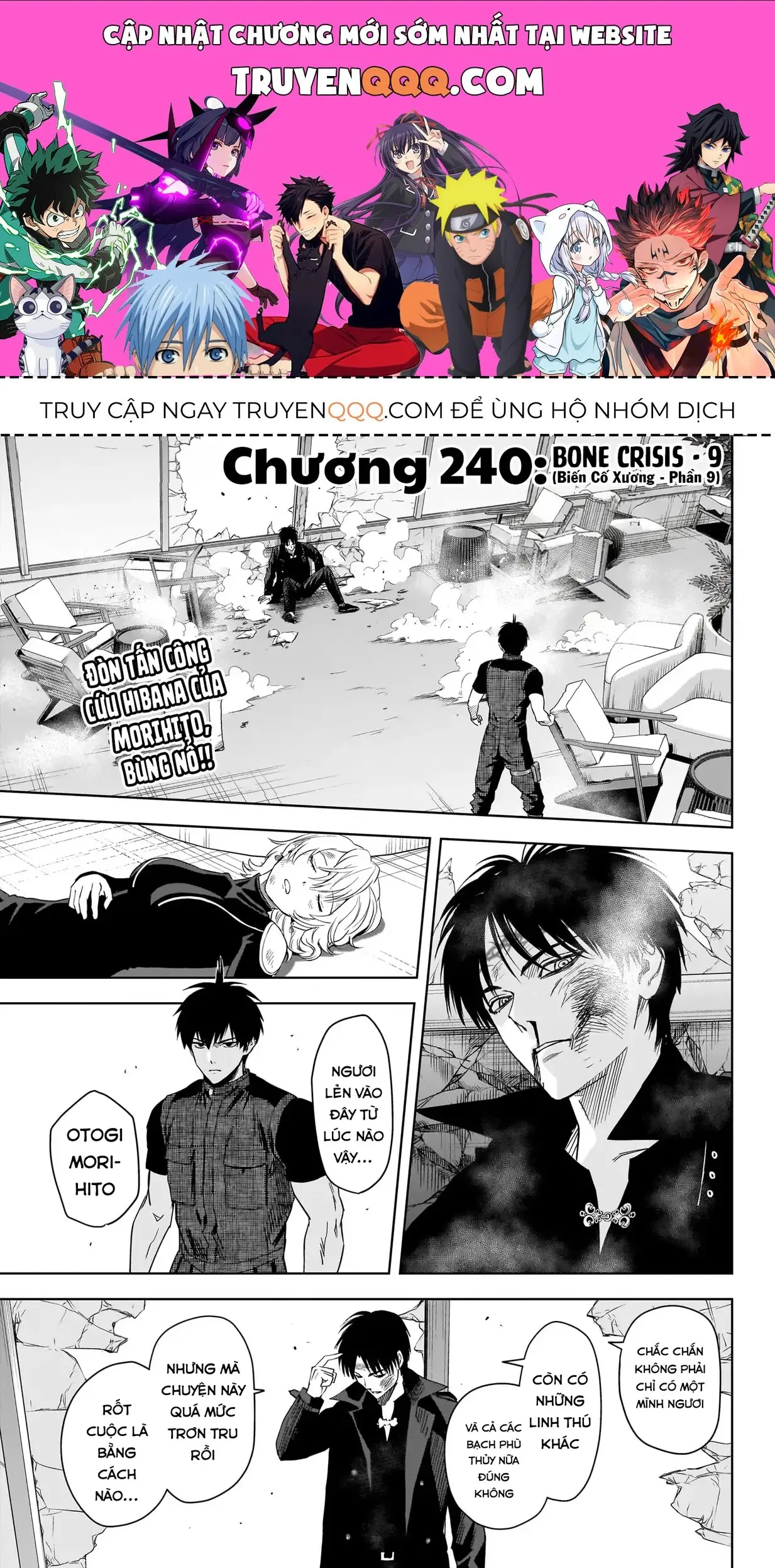 Witch Watch - Phần 3: Hắc Bạch Phù Thuỷ Chapter 240 - Trang 2