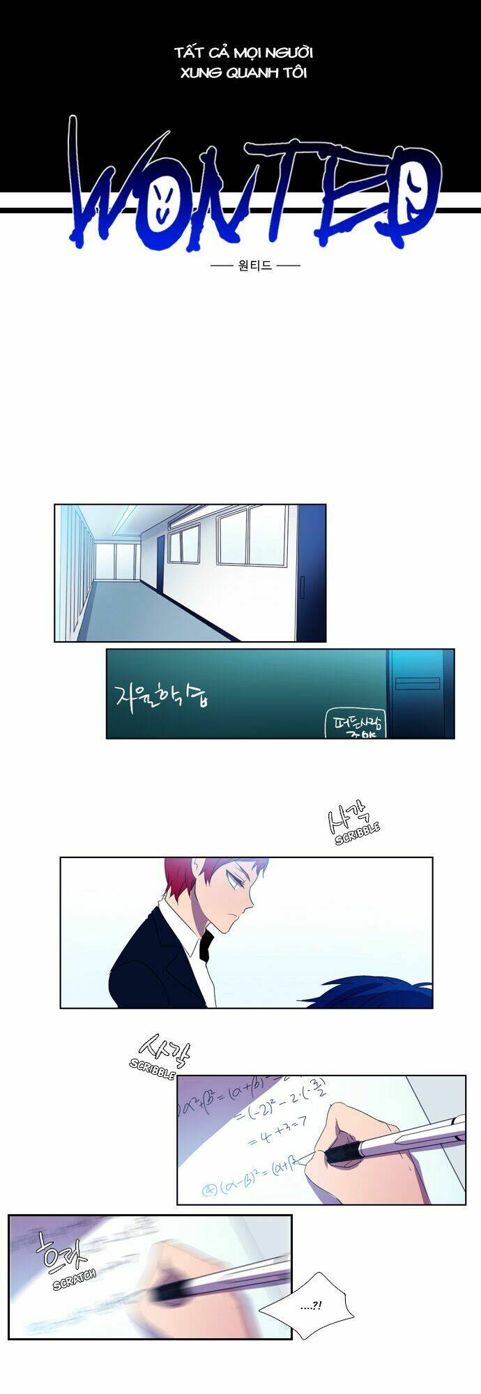 Wonted Chapter 12 - Trang 5