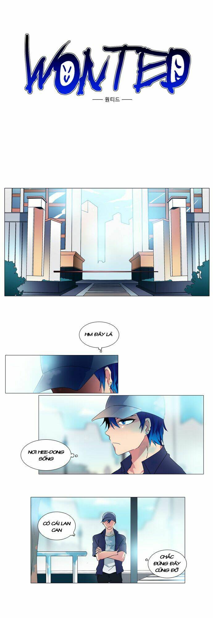Wonted Chapter 16 - Trang 5