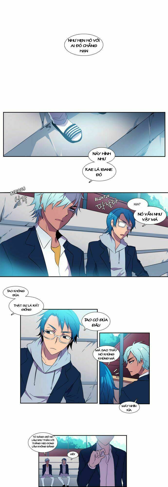 Wonted Chapter 9 - Trang 3