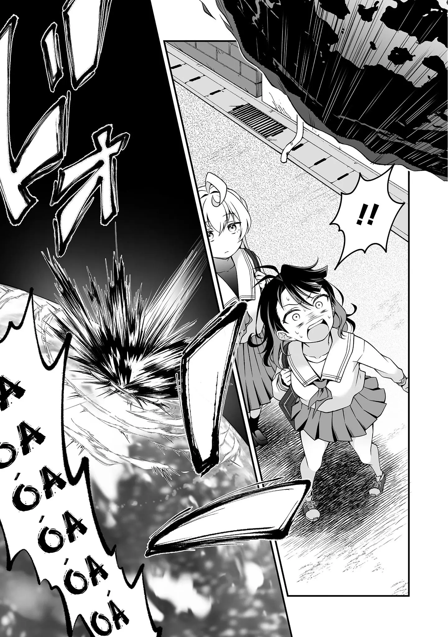 Woo Is A Dangerous Woo In The Universe! Chapter 1 - Trang 12