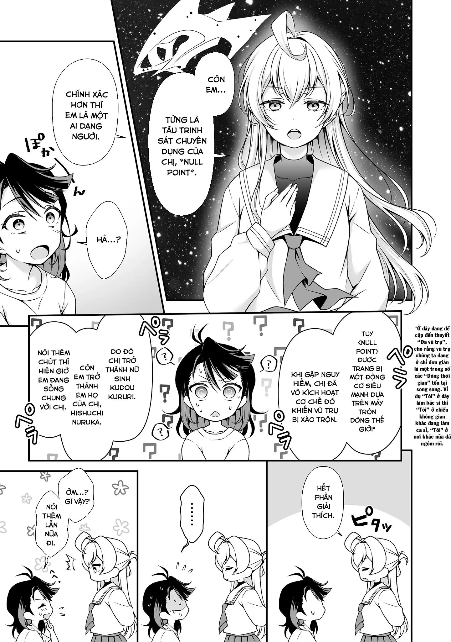 Woo Is A Dangerous Woo In The Universe! Chapter 1 - Trang 18