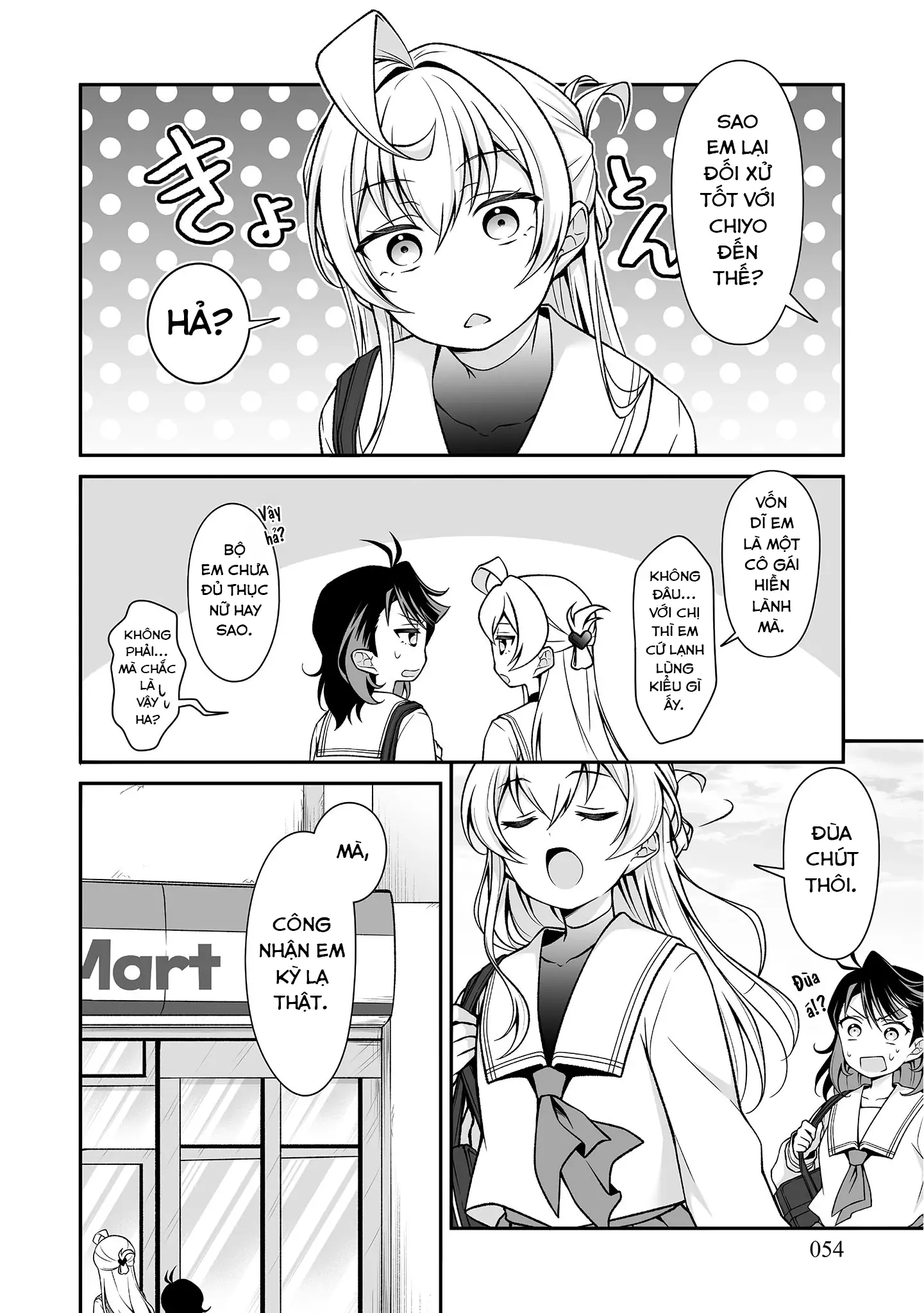 Woo Is A Dangerous Woo In The Universe! Chapter 2 - Trang 12