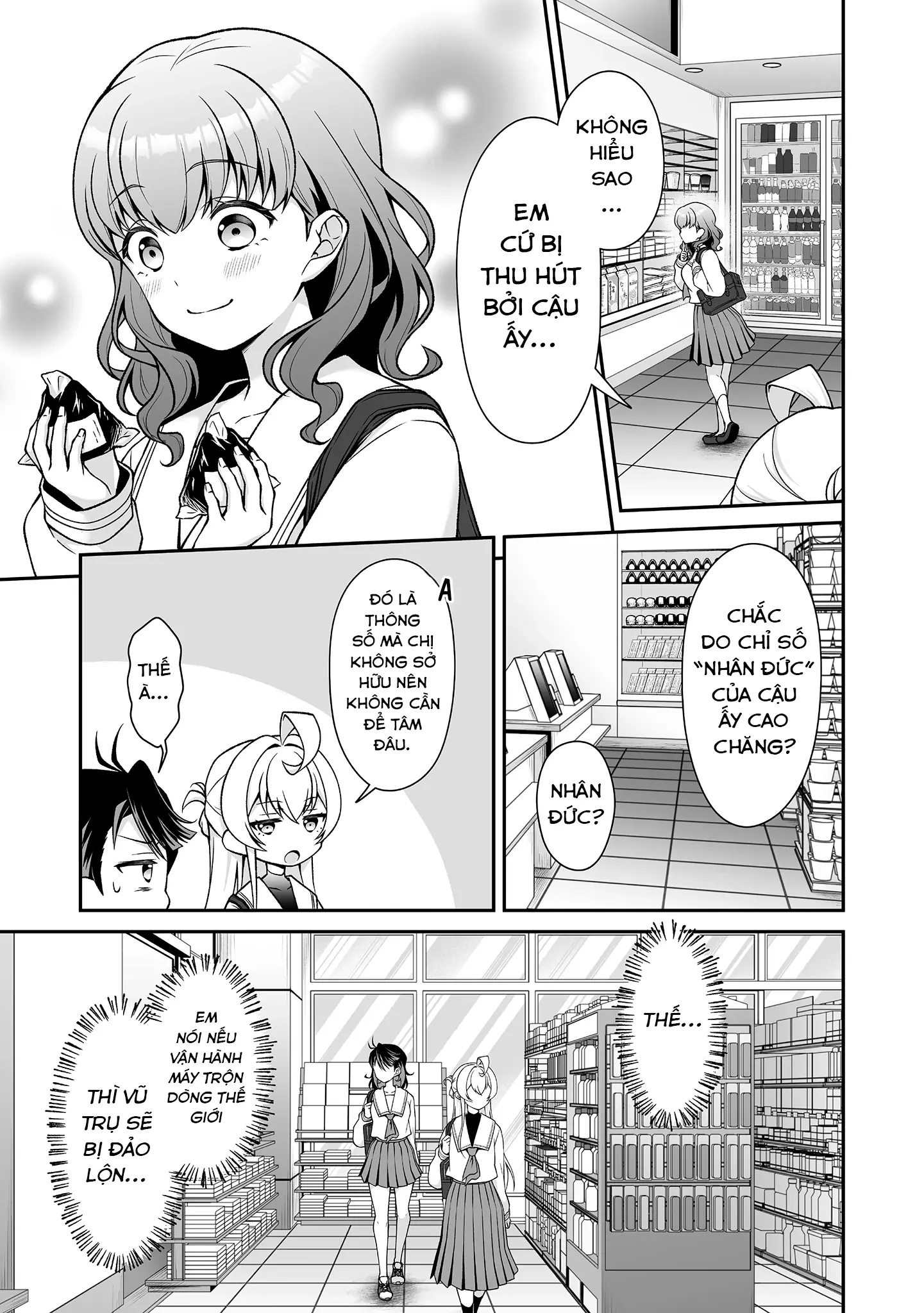 Woo Is A Dangerous Woo In The Universe! Chapter 2 - Trang 13