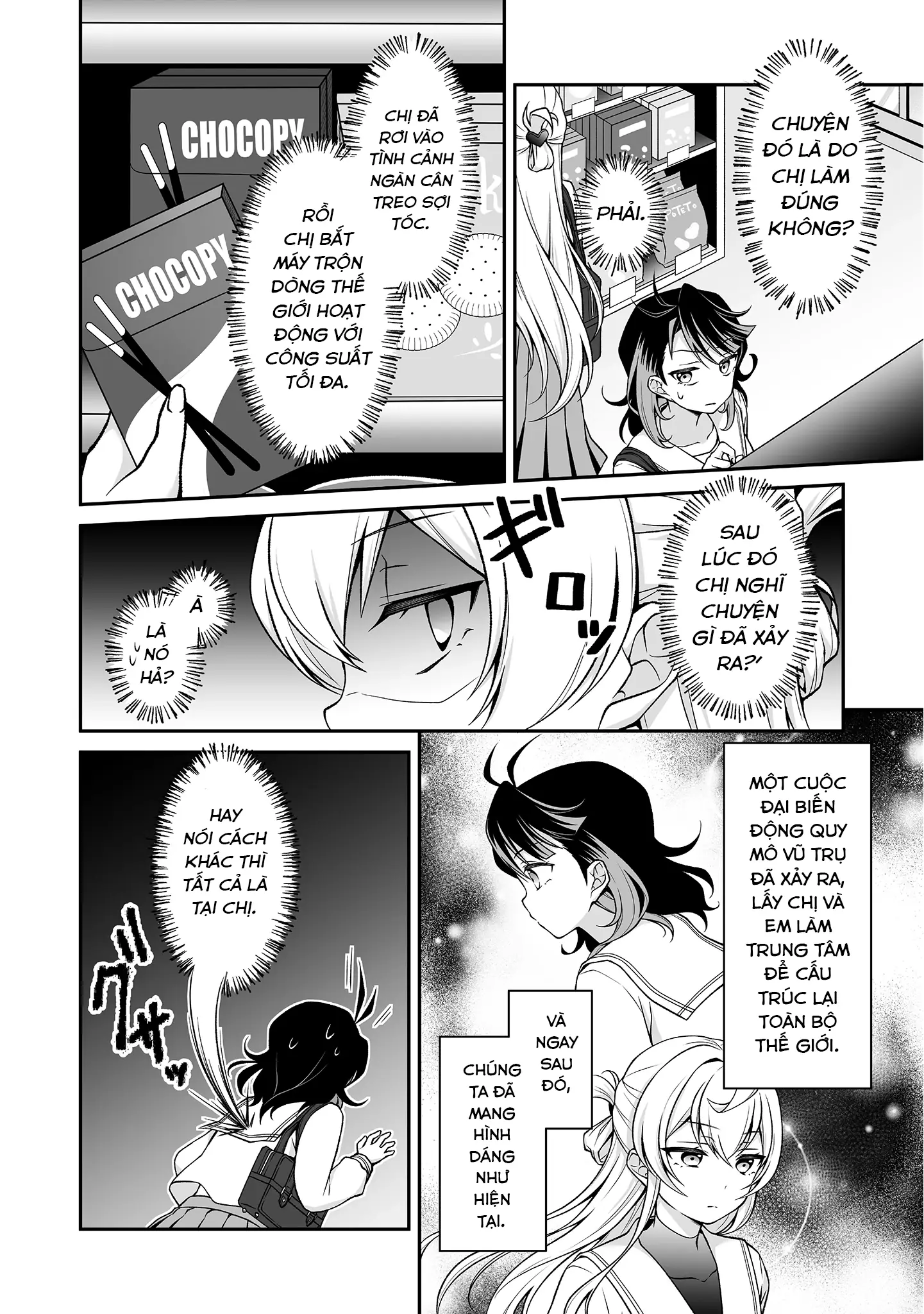 Woo Is A Dangerous Woo In The Universe! Chapter 2 - Trang 14