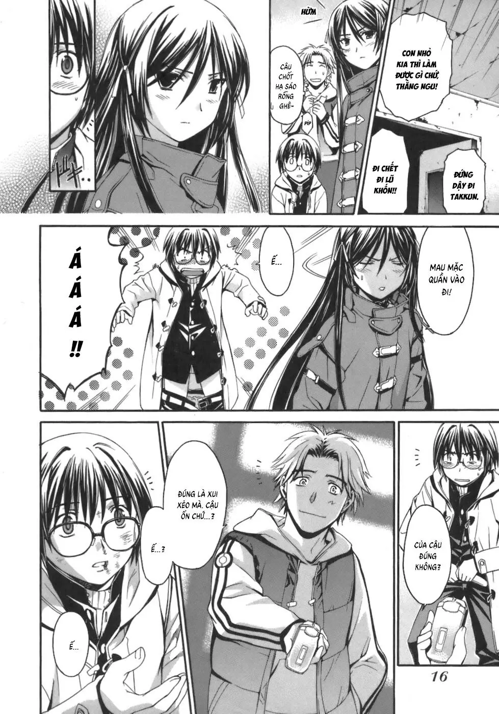World Embryo Remastered Chapter 1 - Trang 16