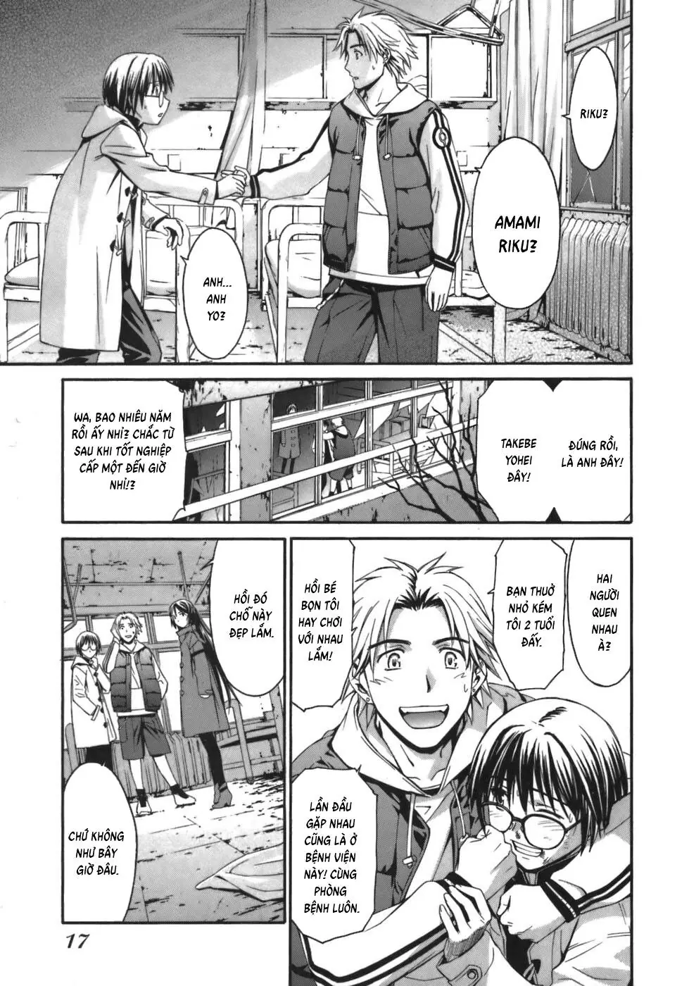 World Embryo Remastered Chapter 1 - Trang 17