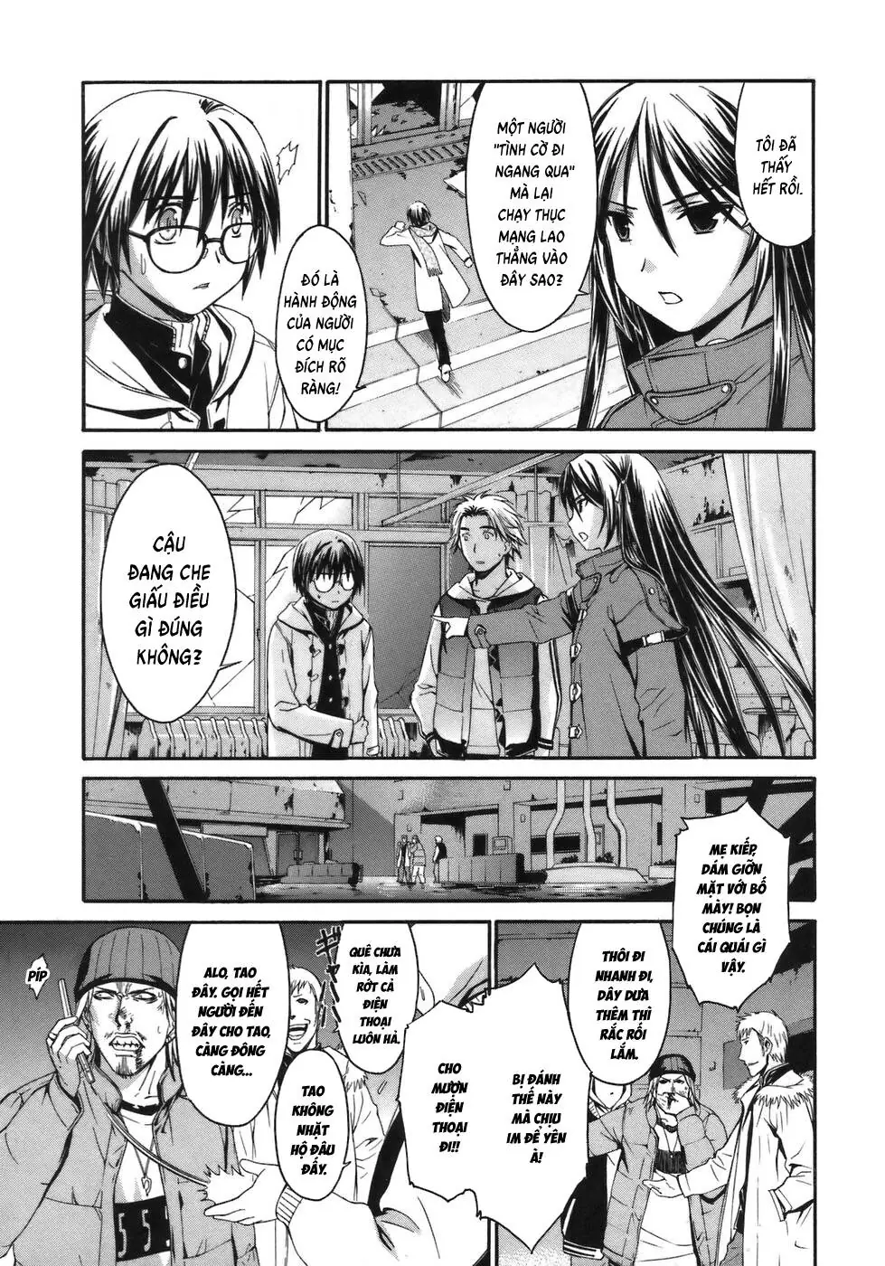 World Embryo Remastered Chapter 1 - Trang 19